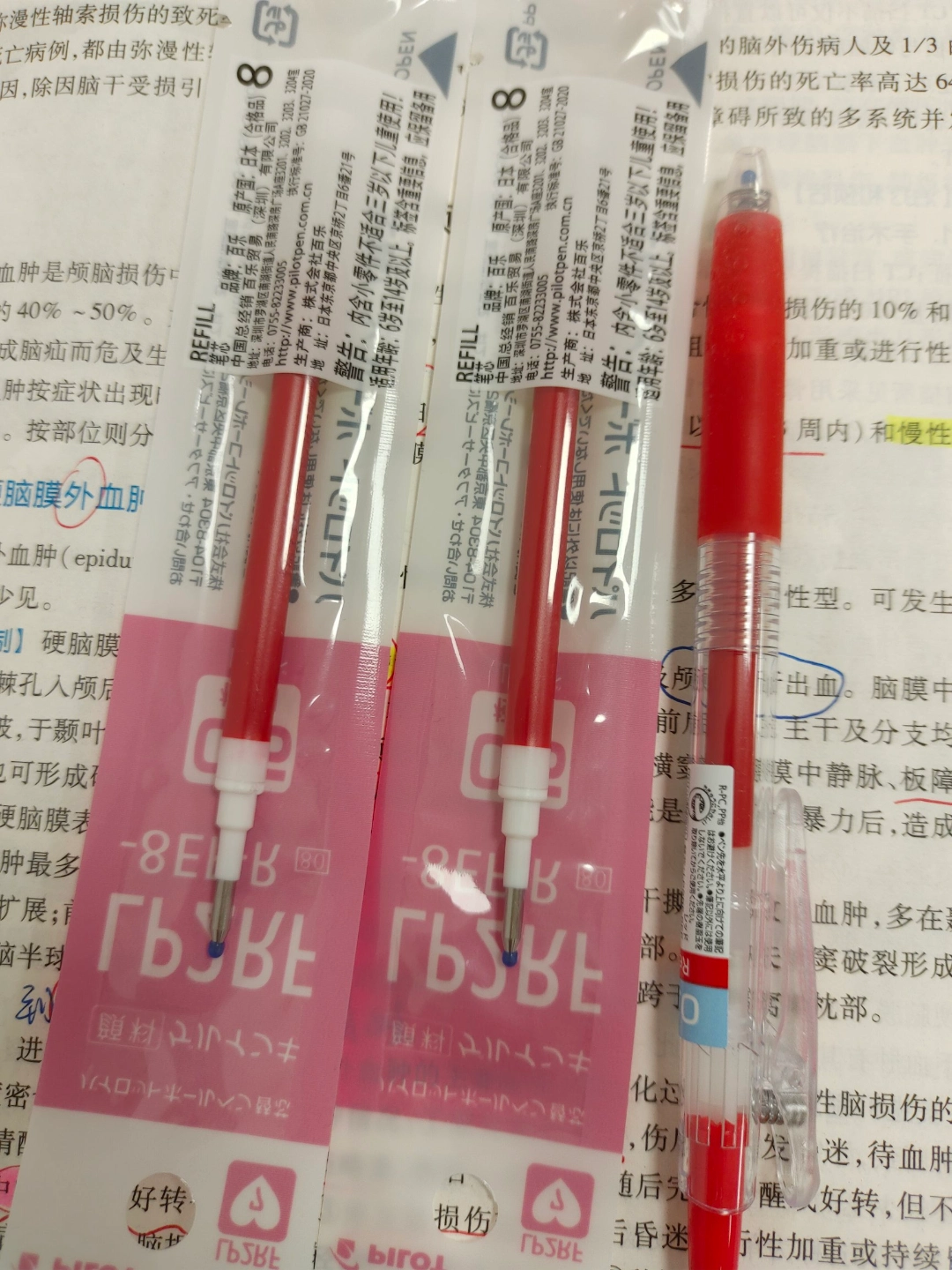 得物薅到考试刷题神器，爱住了🥳