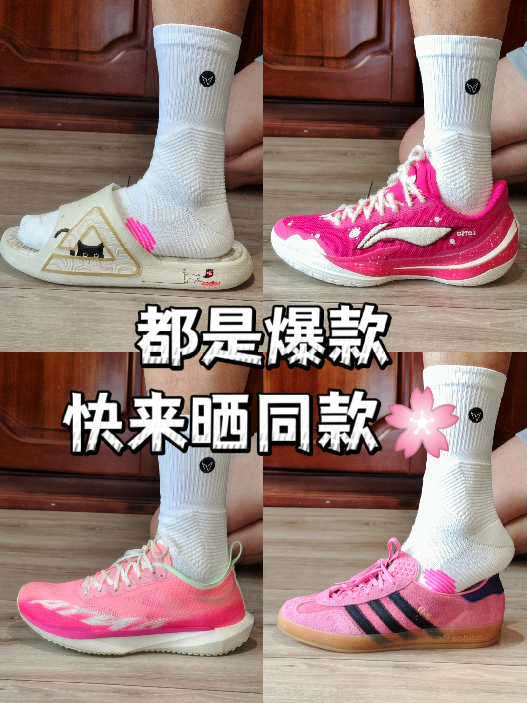 💖都是爆款呀，春天最适合穿粉粉嫩嫩的颜色了🌸🌸🌸