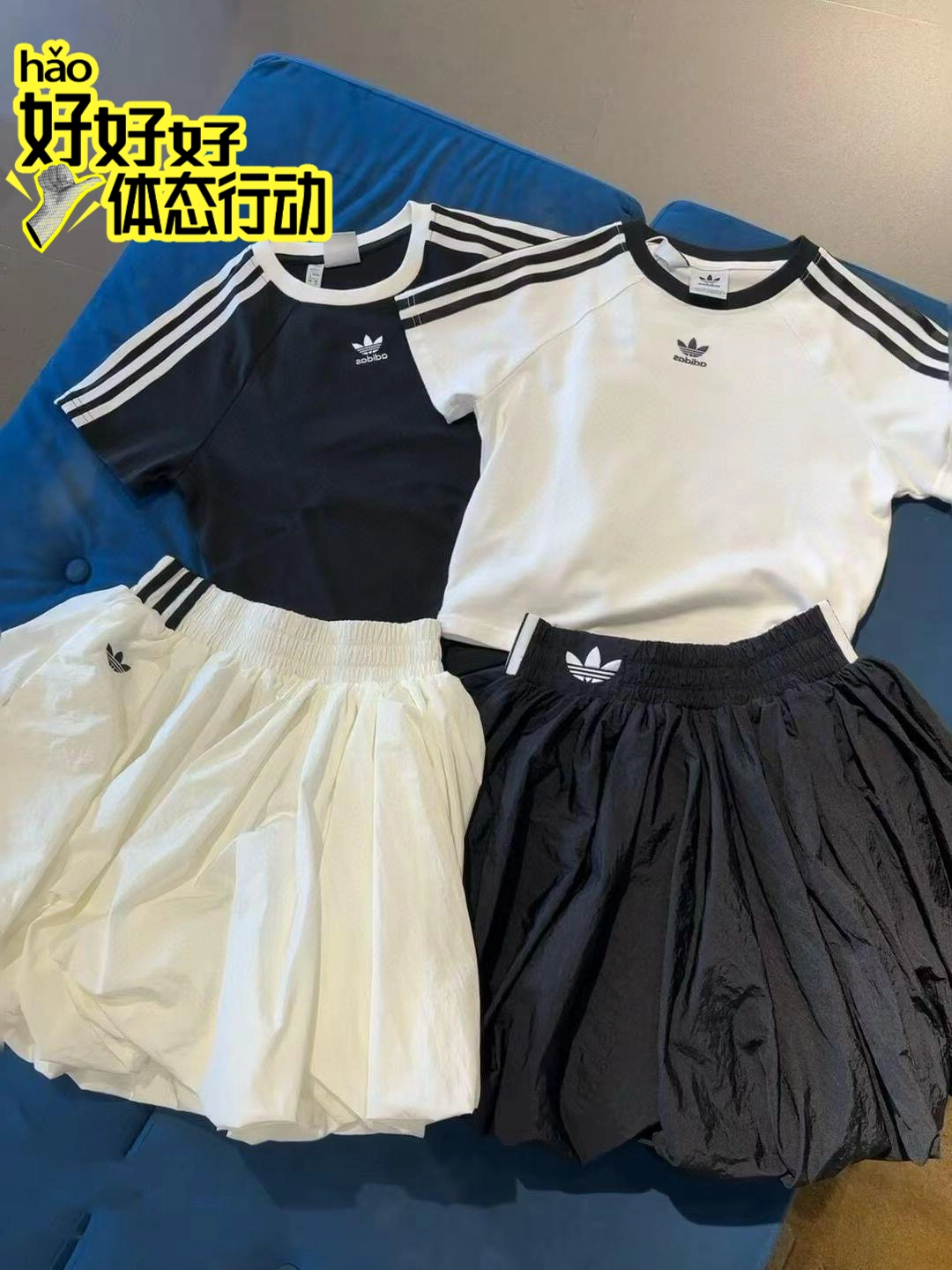 Jennie同款穿搭～阿迪女孩们一整套必须拿下！