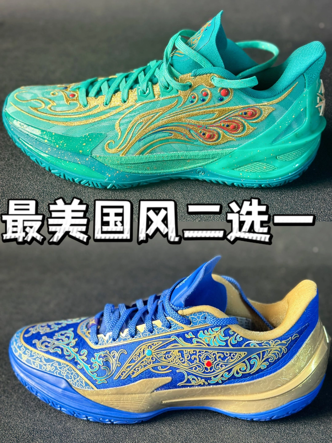 🐉🐉🐉珐琅韵和凤冠，这都是故宫里的东西😎后续库里能穿上吗？