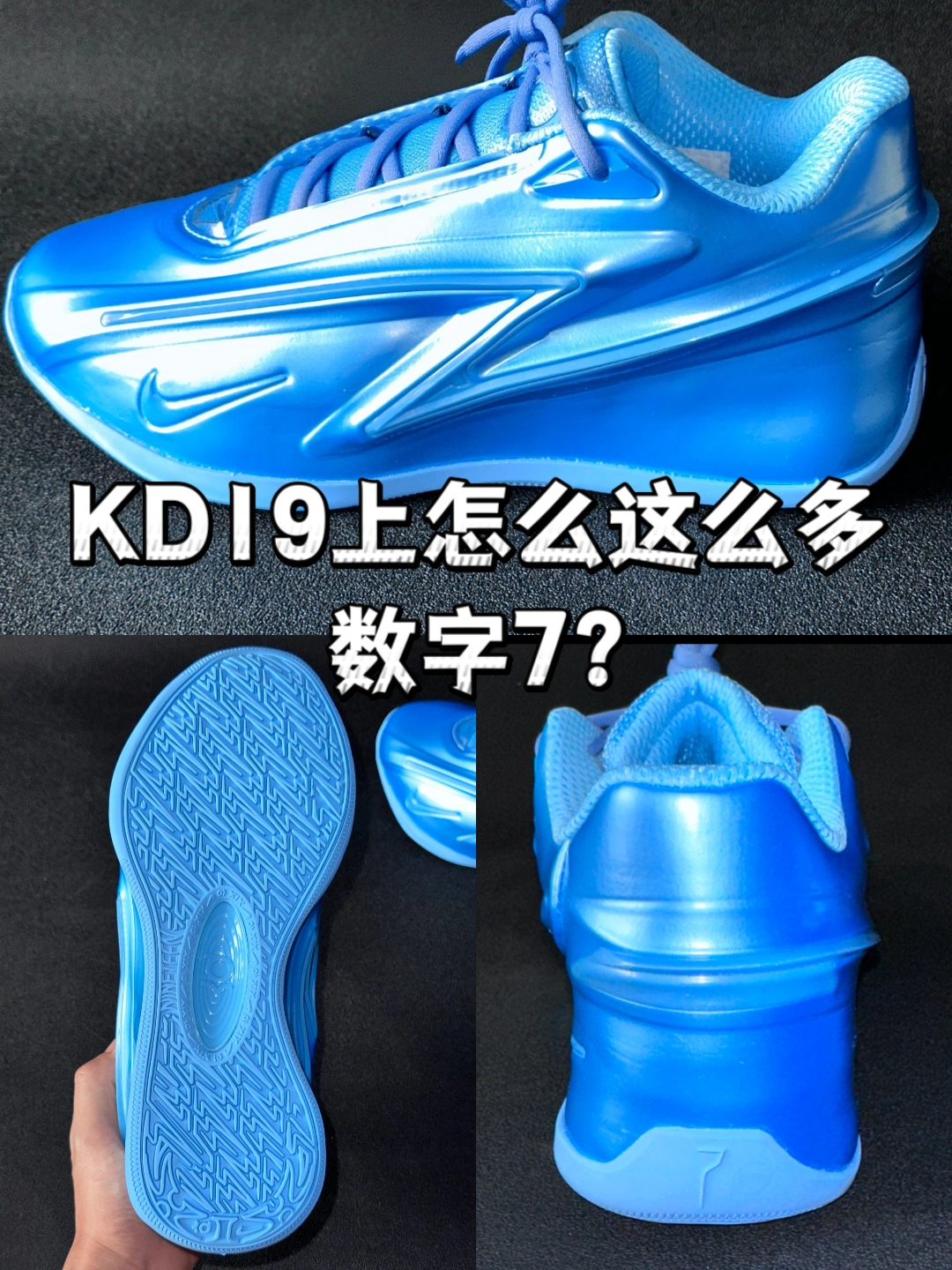 KD19亮蓝｜杜兰特新一代签名鞋开箱