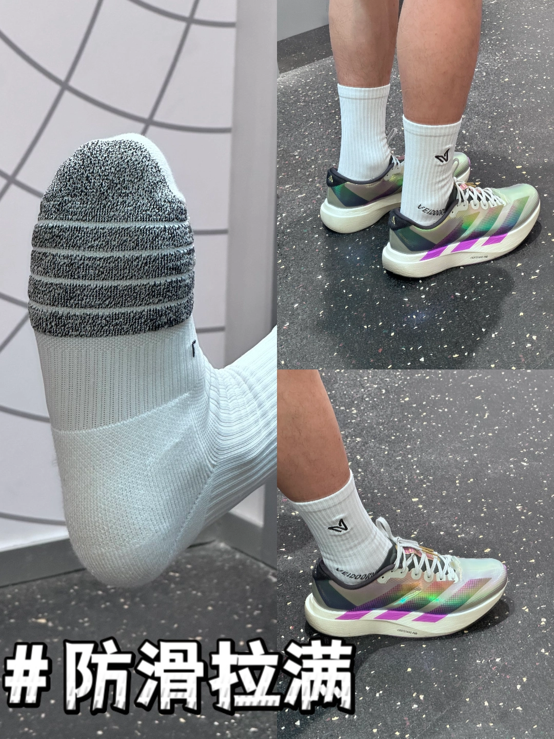 ✨✨✨防滑锁脚！专业实战运动袜🧦✌️