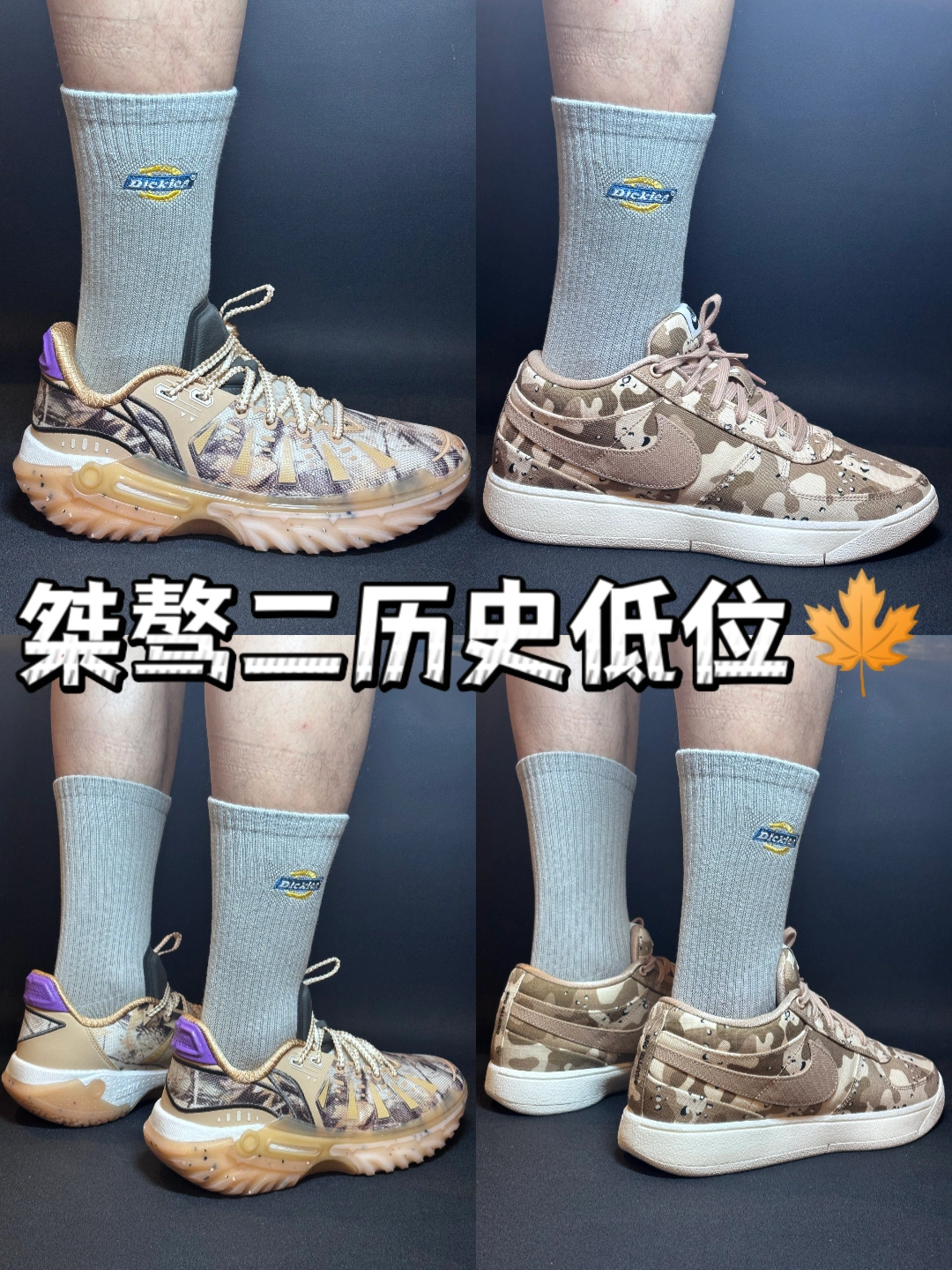 🔥🔥灰色和沙漠迷彩是不是绝配？😎😎✨