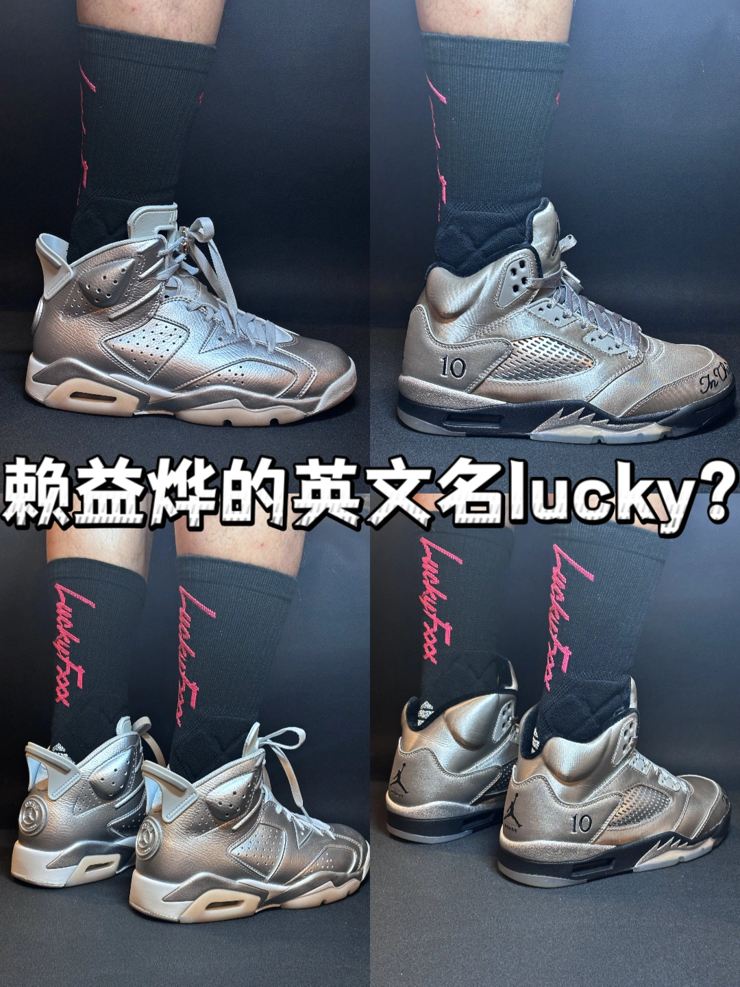 ❤️❤️❤️这个夏天没人能快过赖总😎