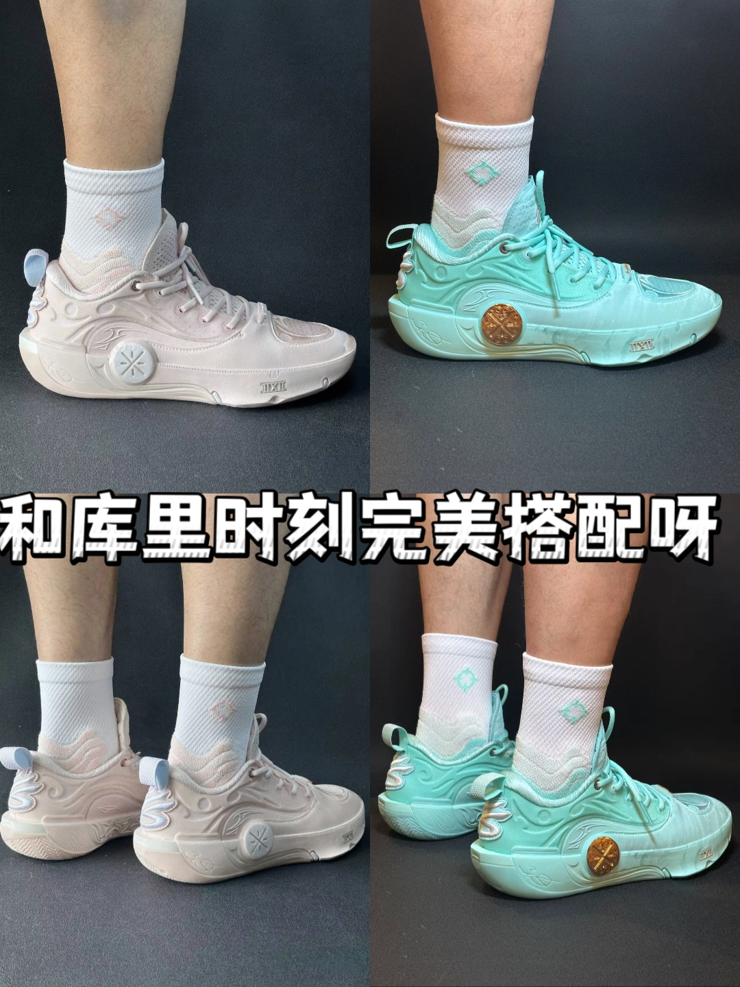 ✨准者清爽撞色球袜🏆实战党可以闭眼入👍