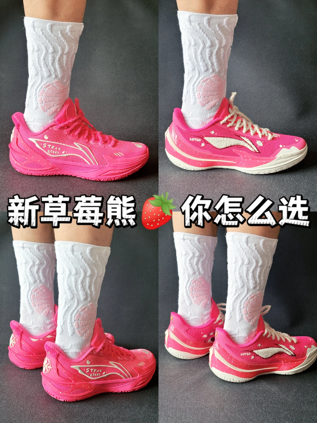 💖维动西海岸｜这双实战球袜防滑真的稳💕💕💕