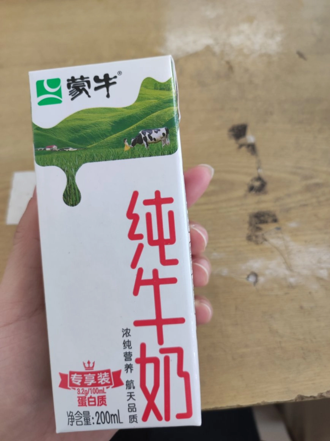 童年味道的营养好奶🥛