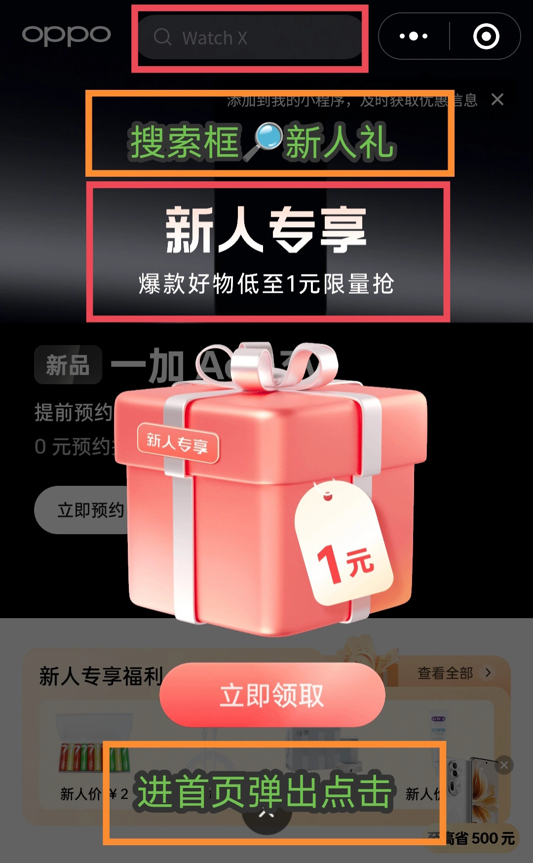 芒果TV会员放大招啦🤓