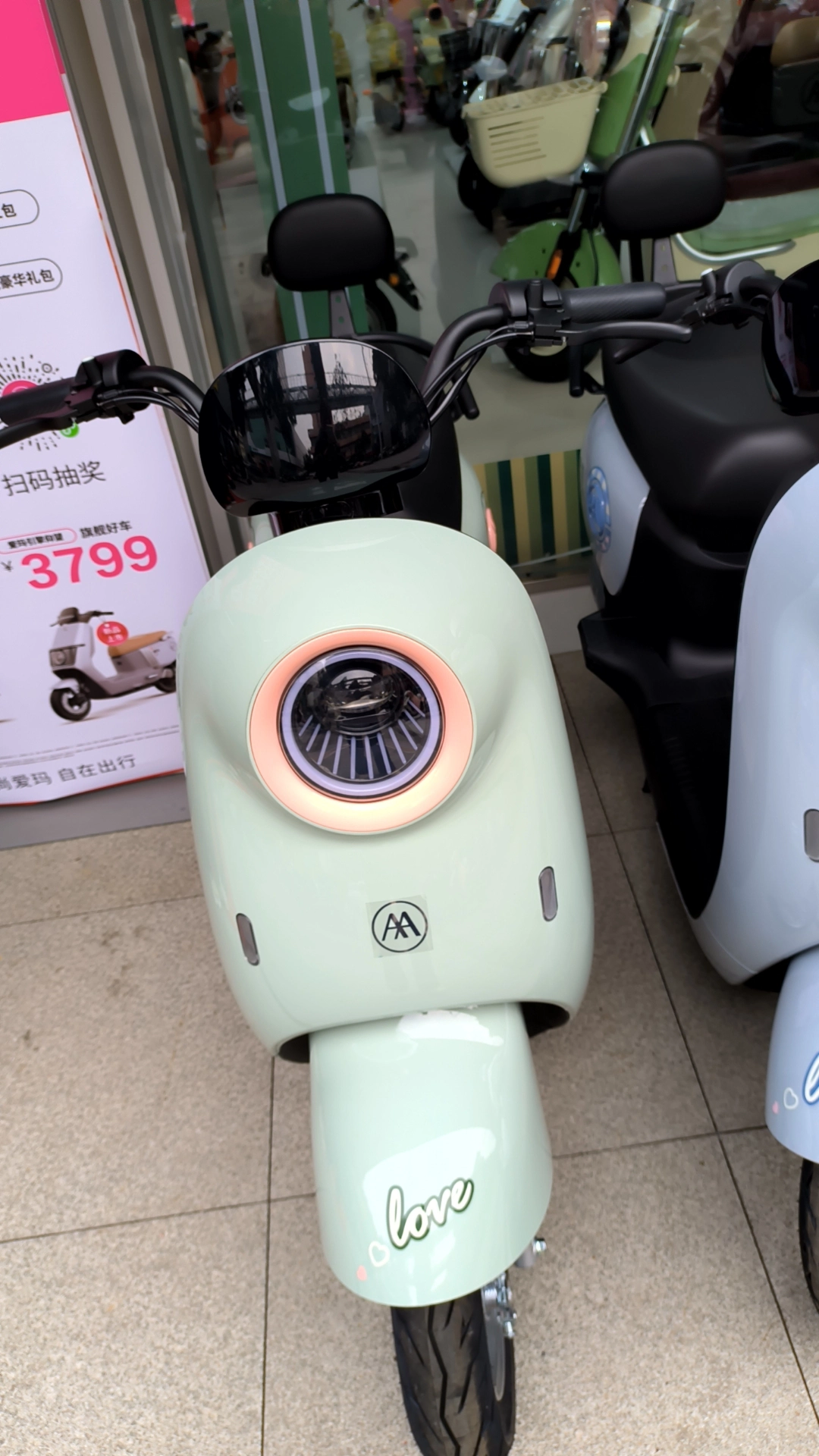 小电驴二选一