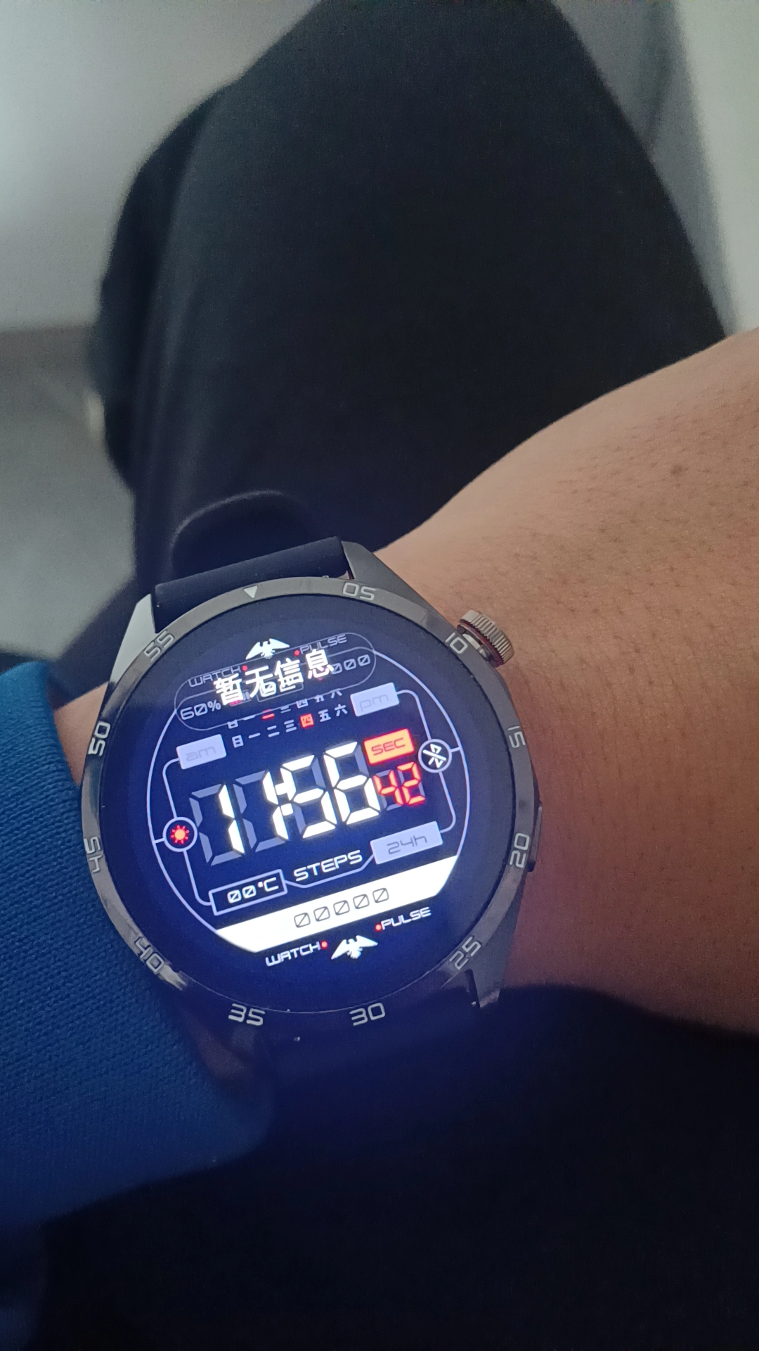 挖到宝！匹克Watch2S，腕间智能小宇宙
