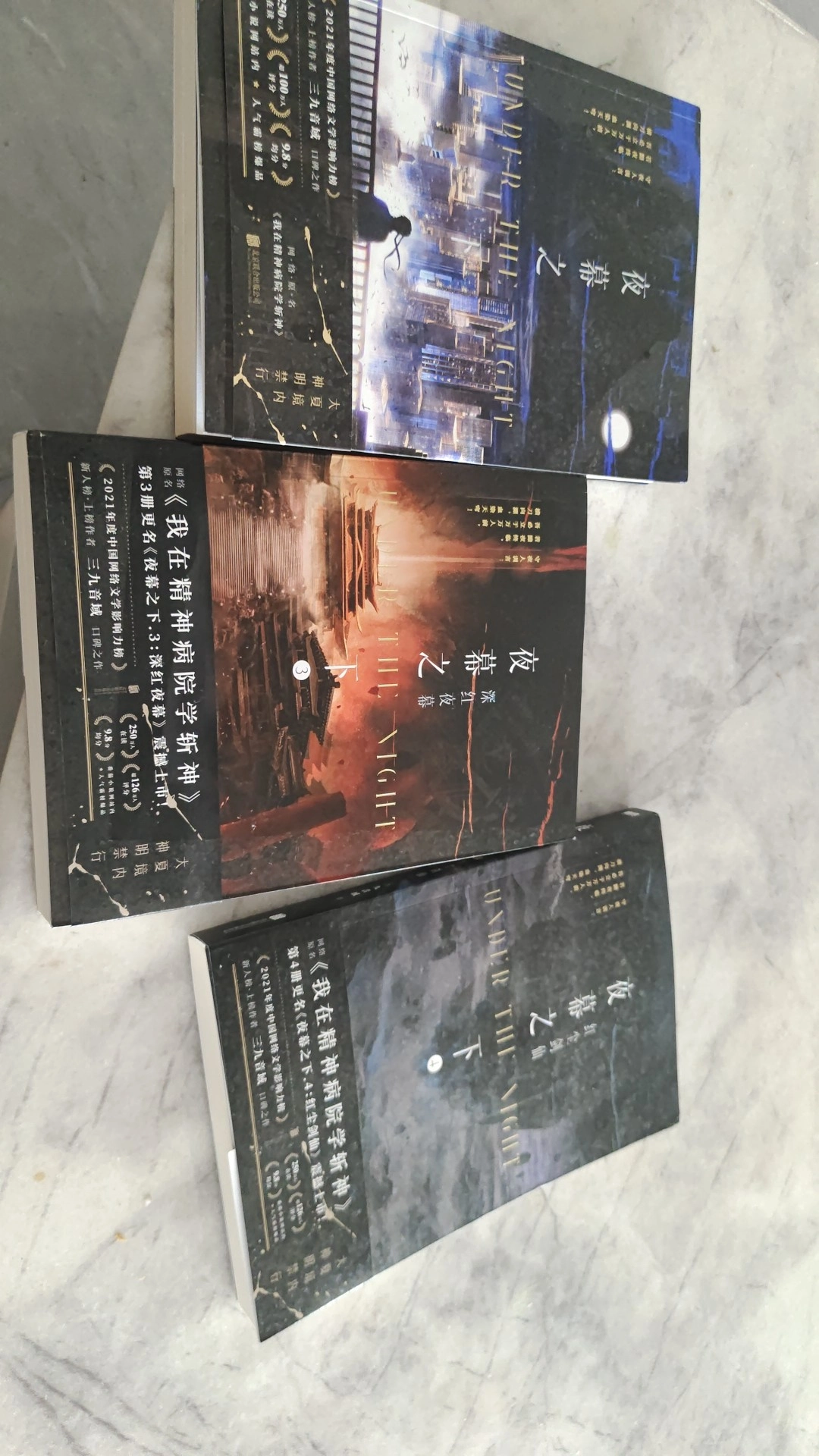 绝对超棒的一部小说