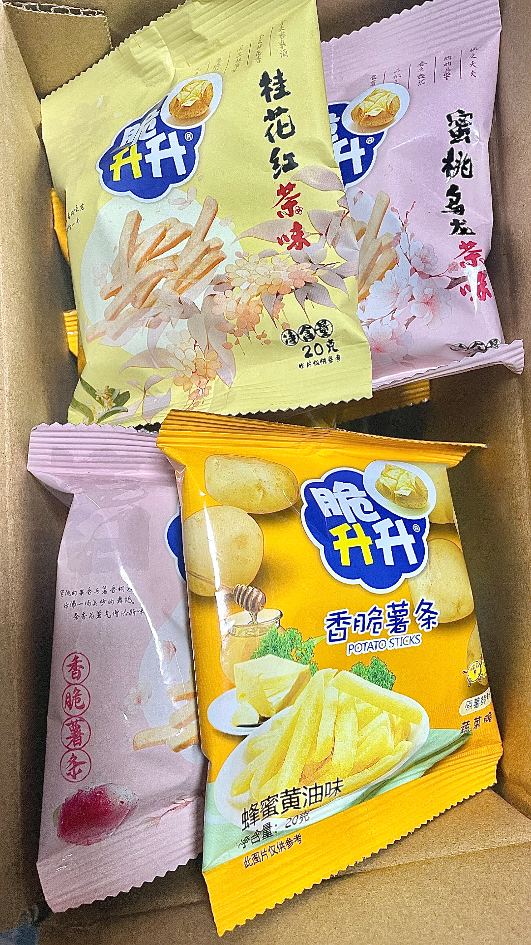 🥔咔嚓！这包薯条让我啃出追剧幸福感