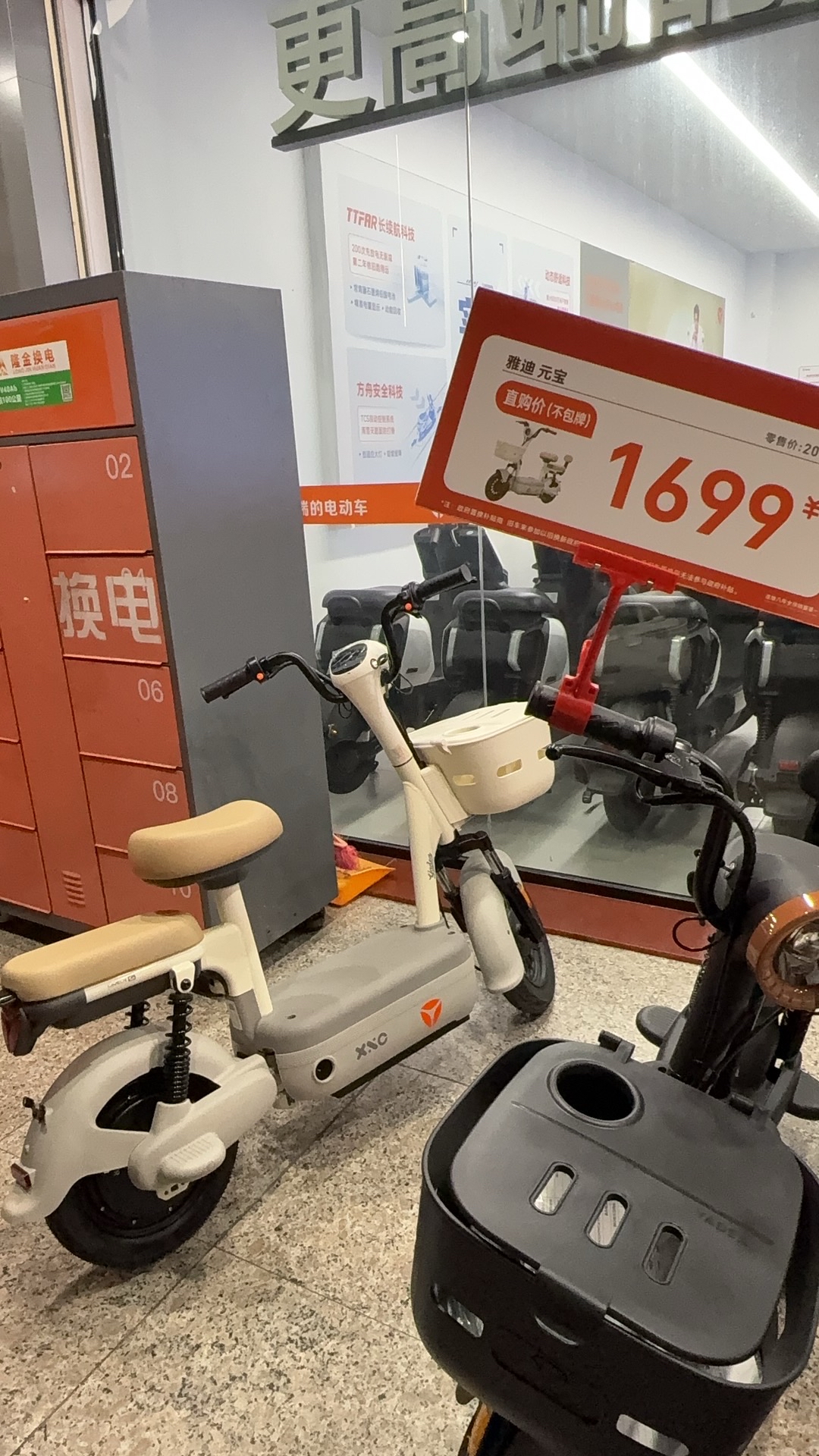 都市通勤小电瓶🛵之选