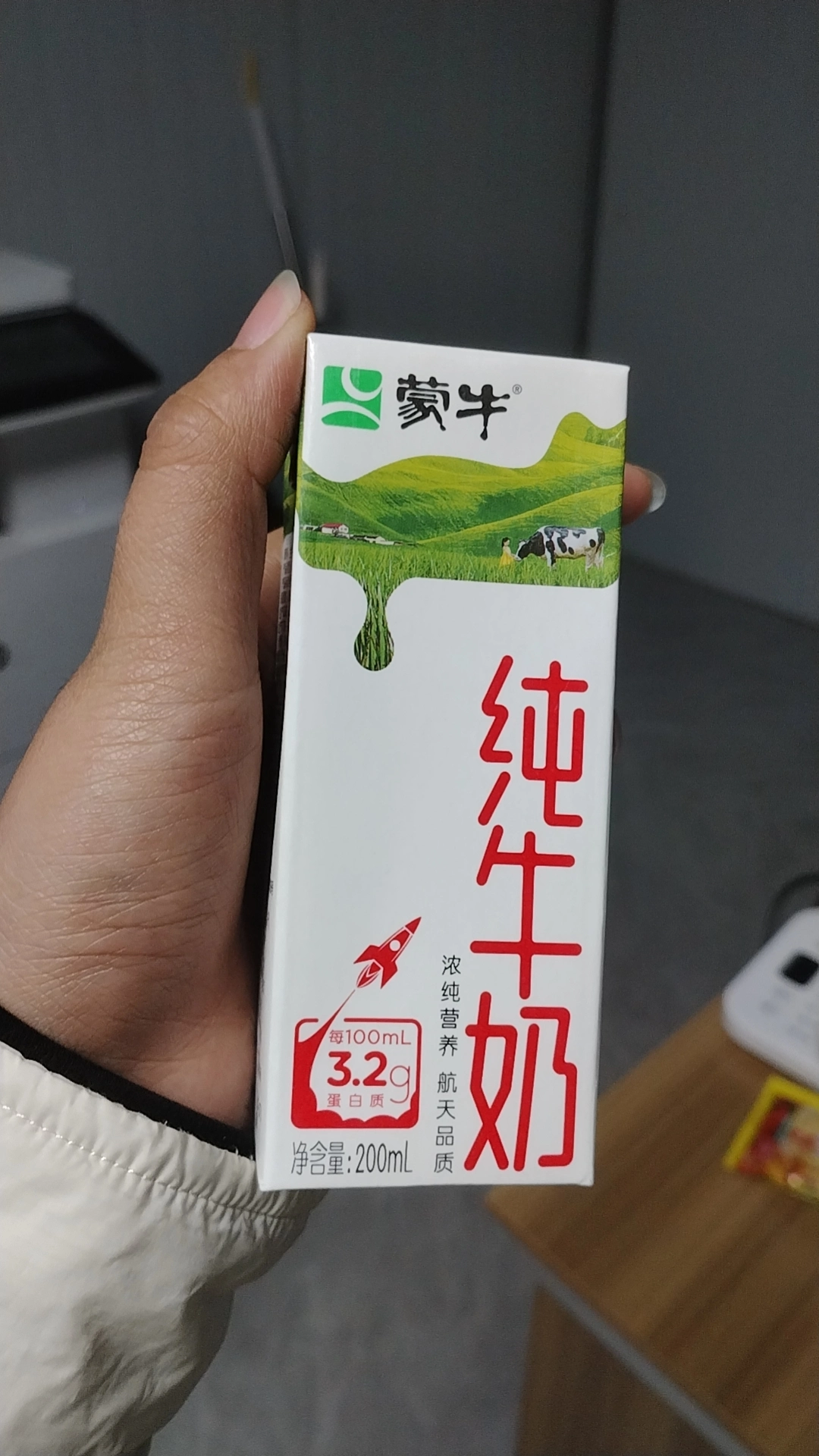 打工人的营养好伙伴🥛