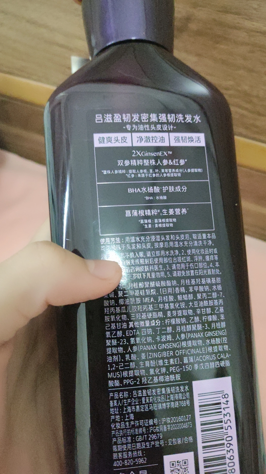 紫吕控油洗发水使用效果如何？