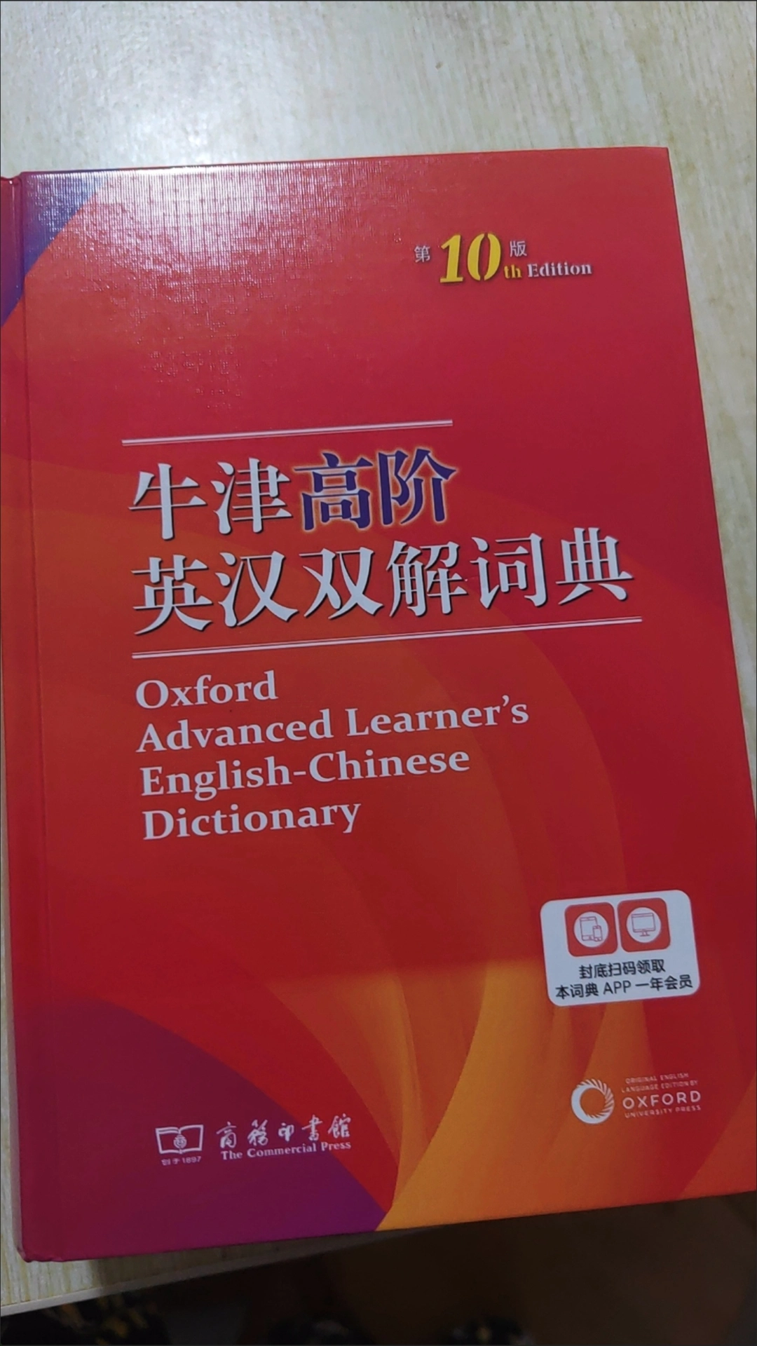 靠这本词典，托福雅思词汇量 “狂飙”！