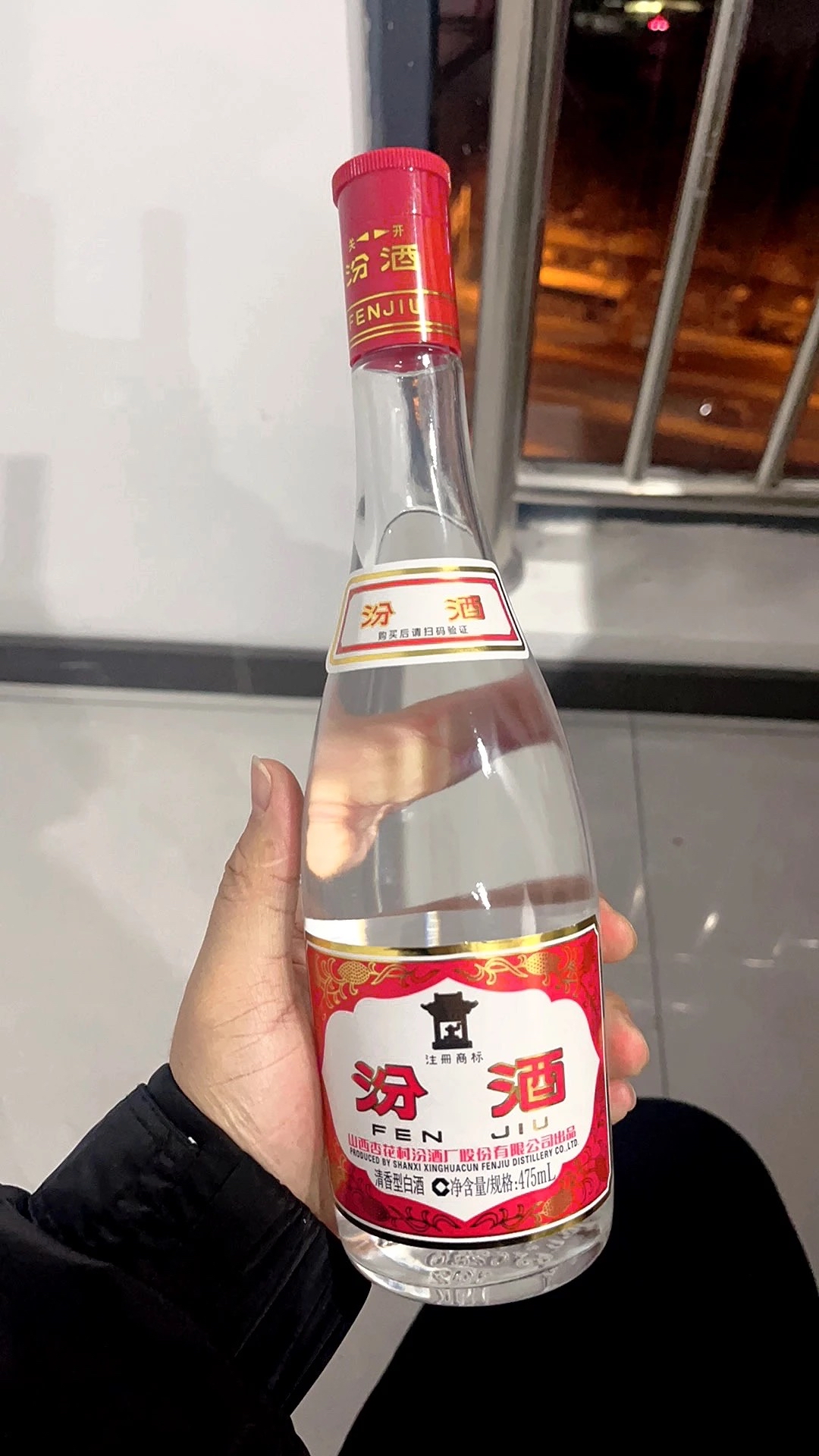 聚会氛围组！这酒让场子热起来🔥🔥