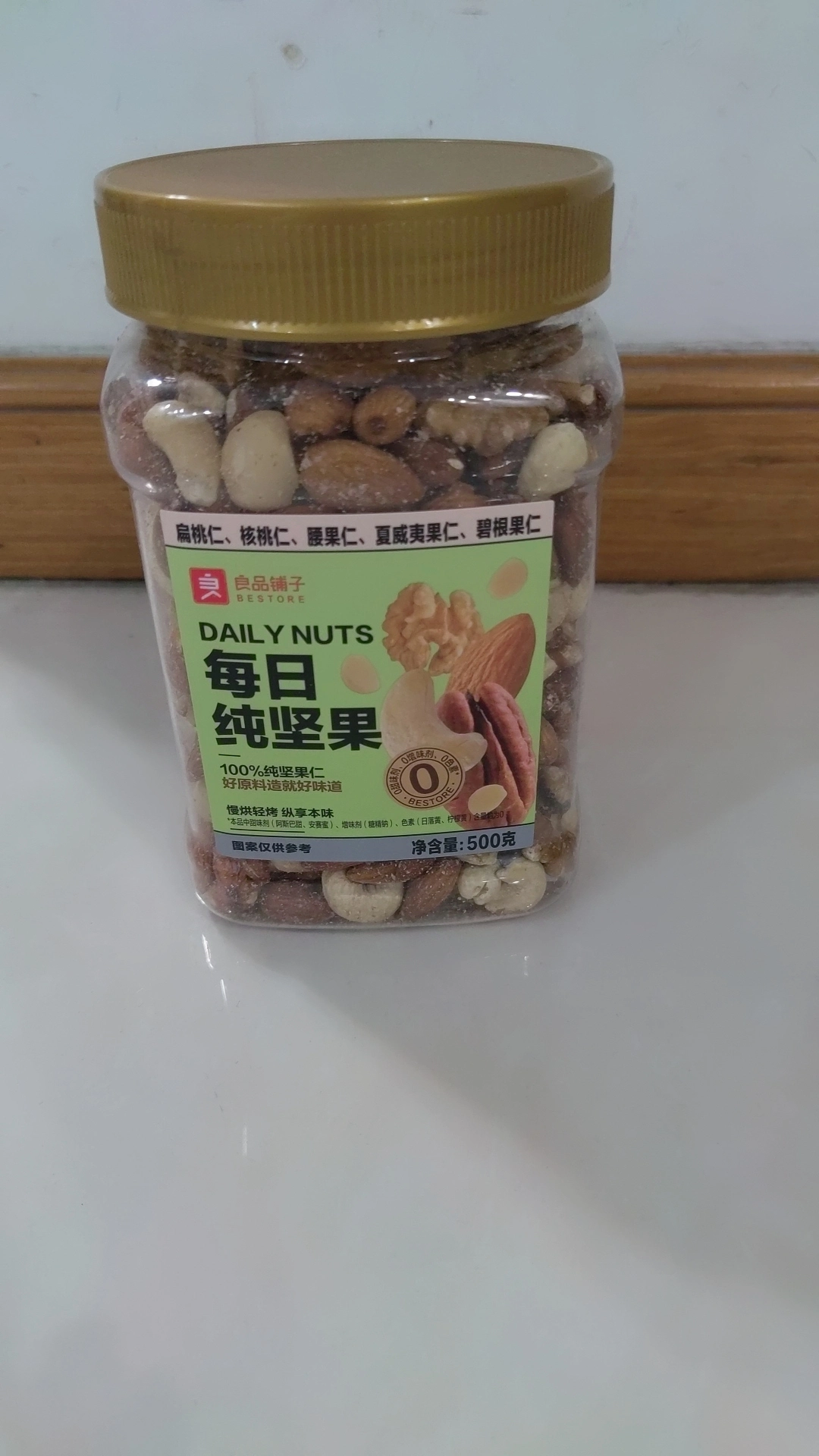 全家都爱的日常坚果小囤货🥜