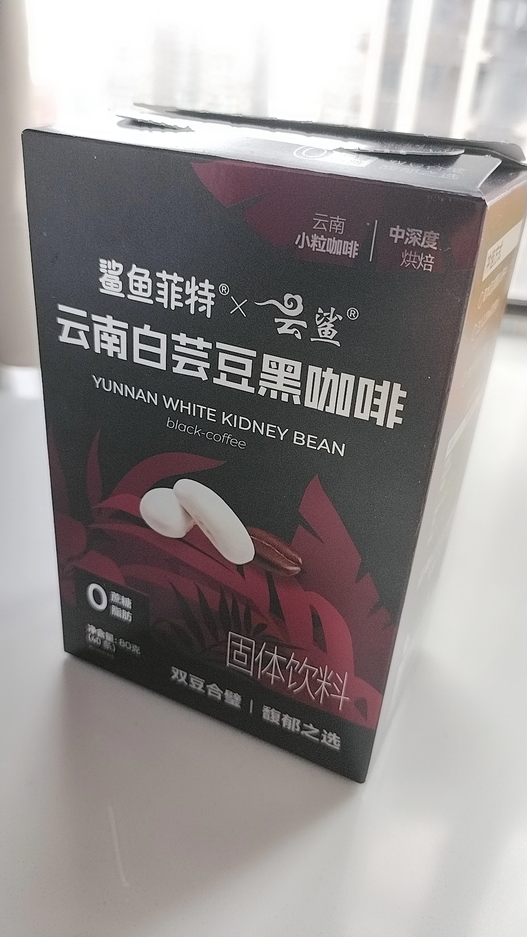 打工人健身党都爱！这咖啡绝了☕️