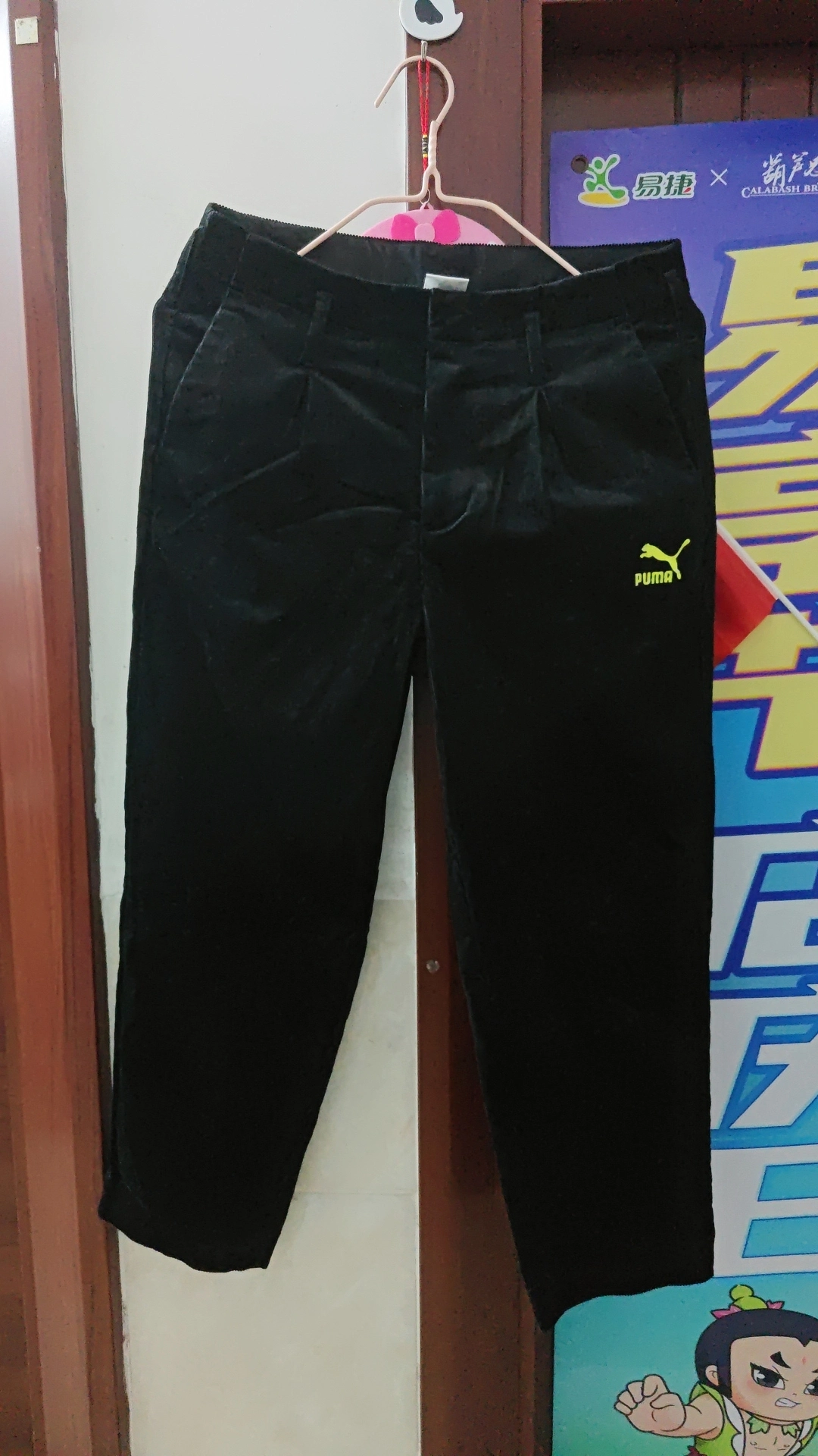 春秋天的宝藏休闲裤get✔️