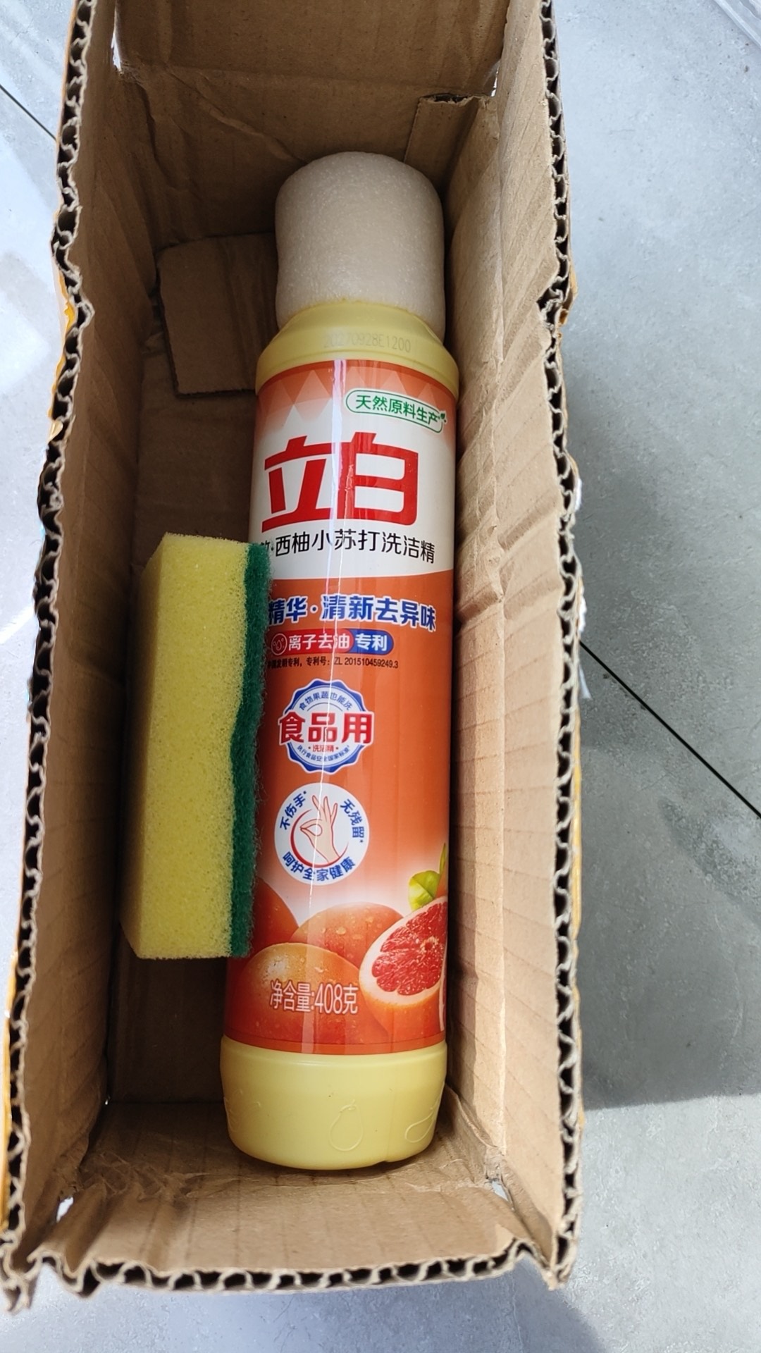 厨房清洁选它！老牌子用着安心🥰