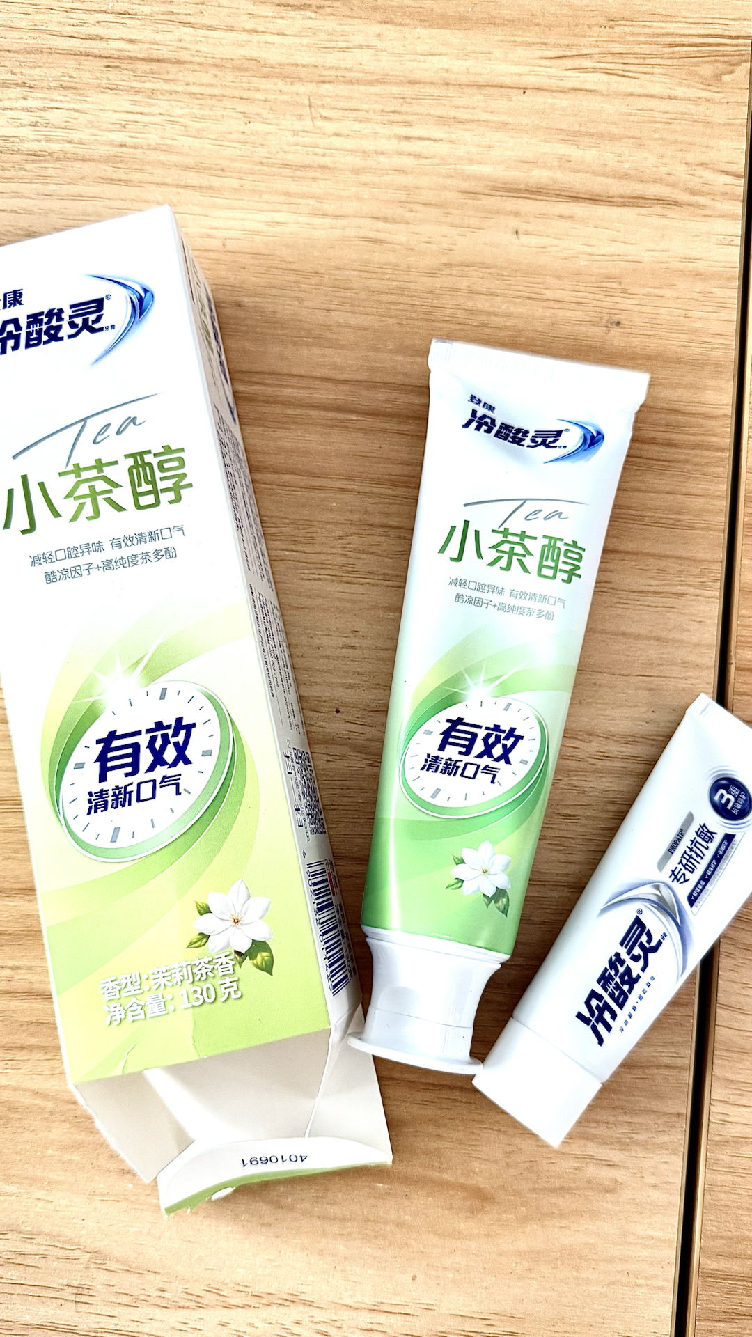 🍵茶香控狂喜！学生党平价牙膏让我爱上刷牙✅💚