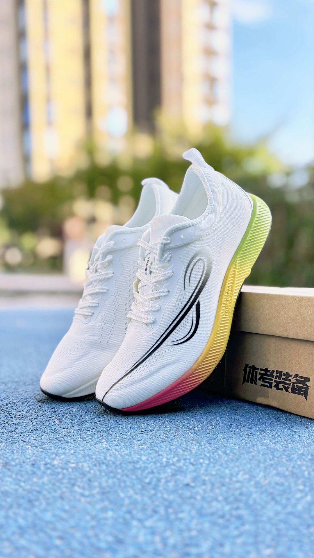 百元档跑鞋当然选破风👟薄底竞训稳稳破PB‼️