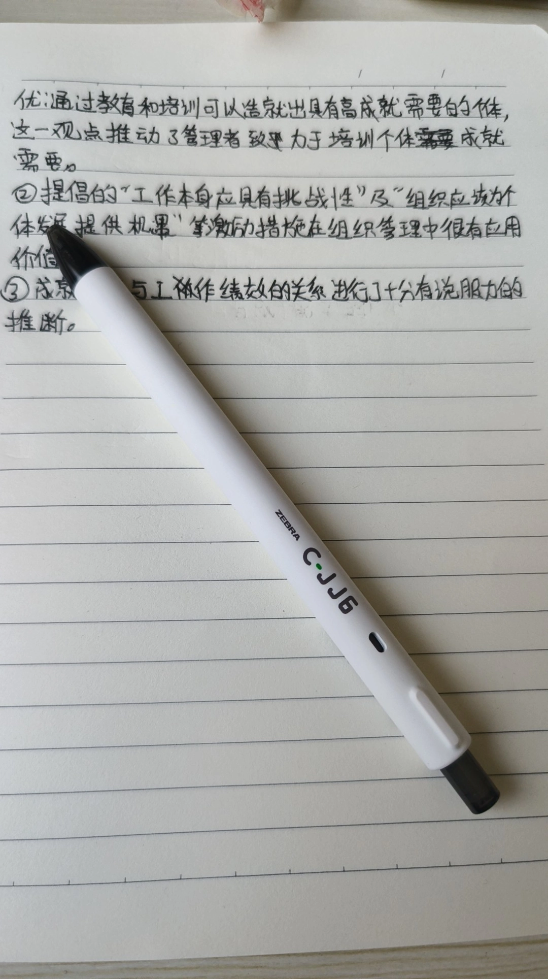 书写好帮手，按动中性笔✒️