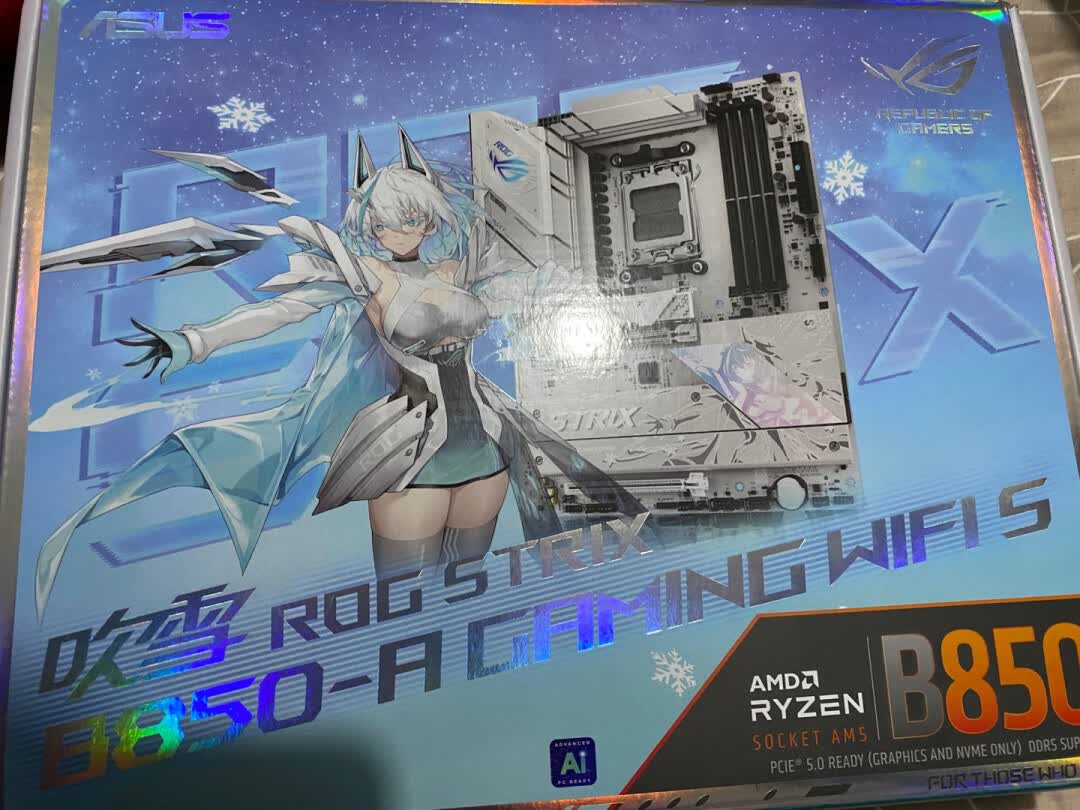 为颜值买单！这主板包装戳我心巴🥹