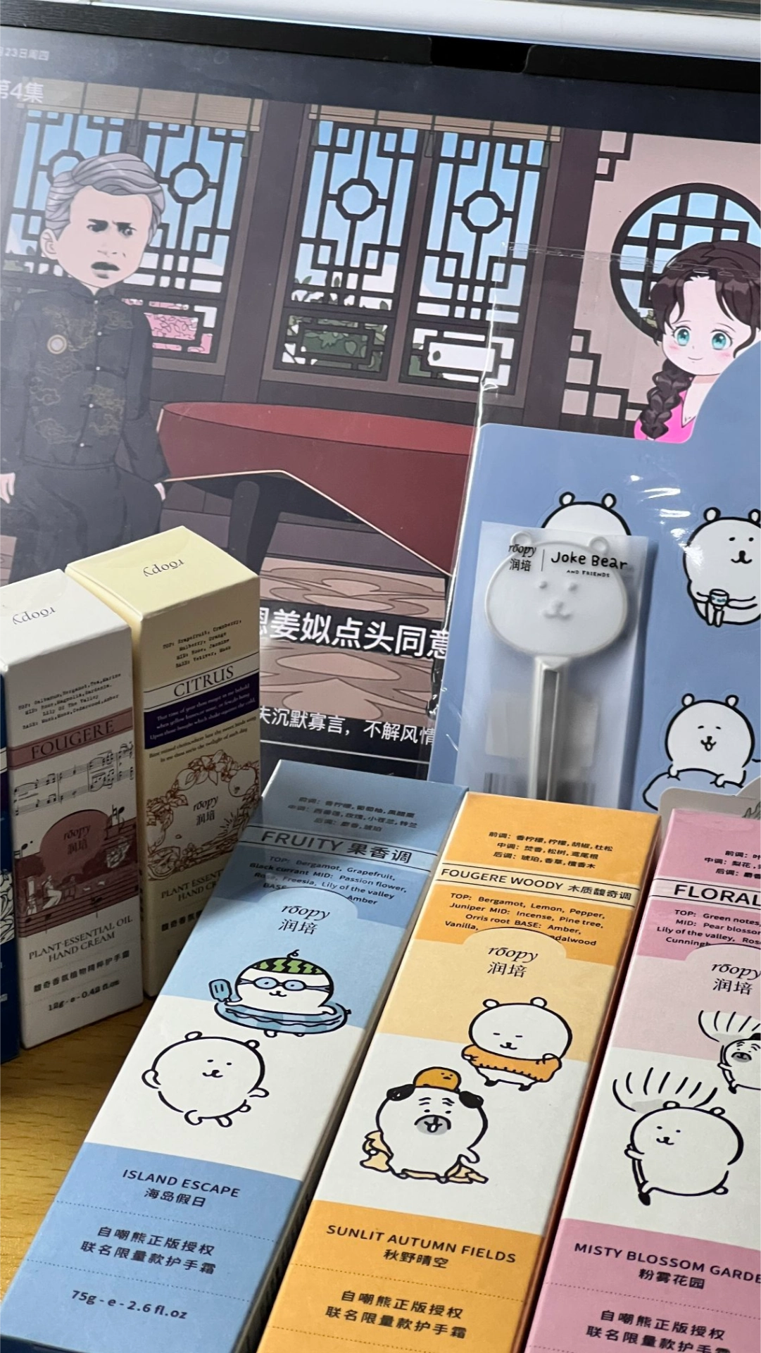 秋冬家务党爱用小熊CP!