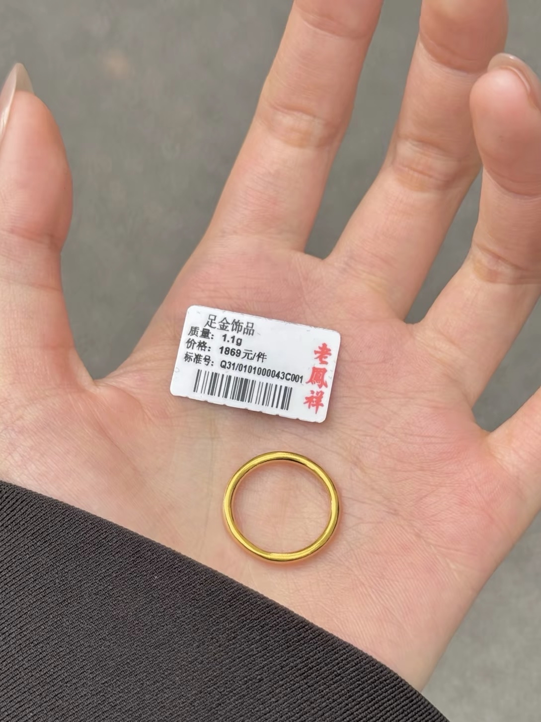 素圈戒指让我实现黄金自由✨