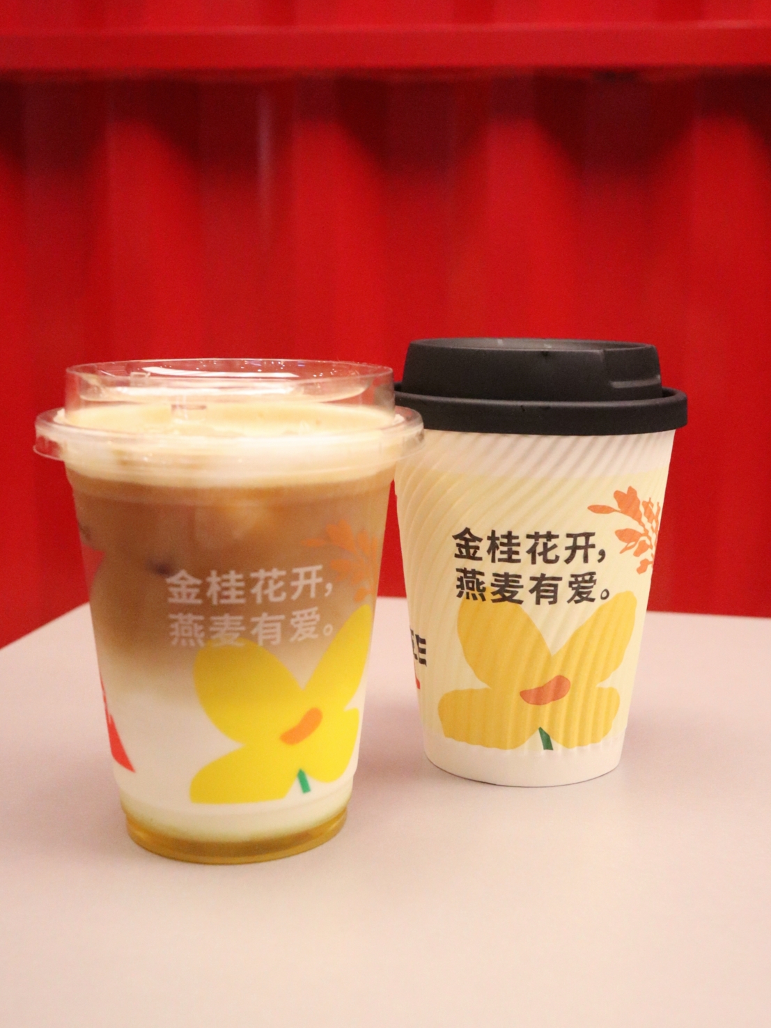 一杯桂香拿铁解锁秋天,肯德基新品get