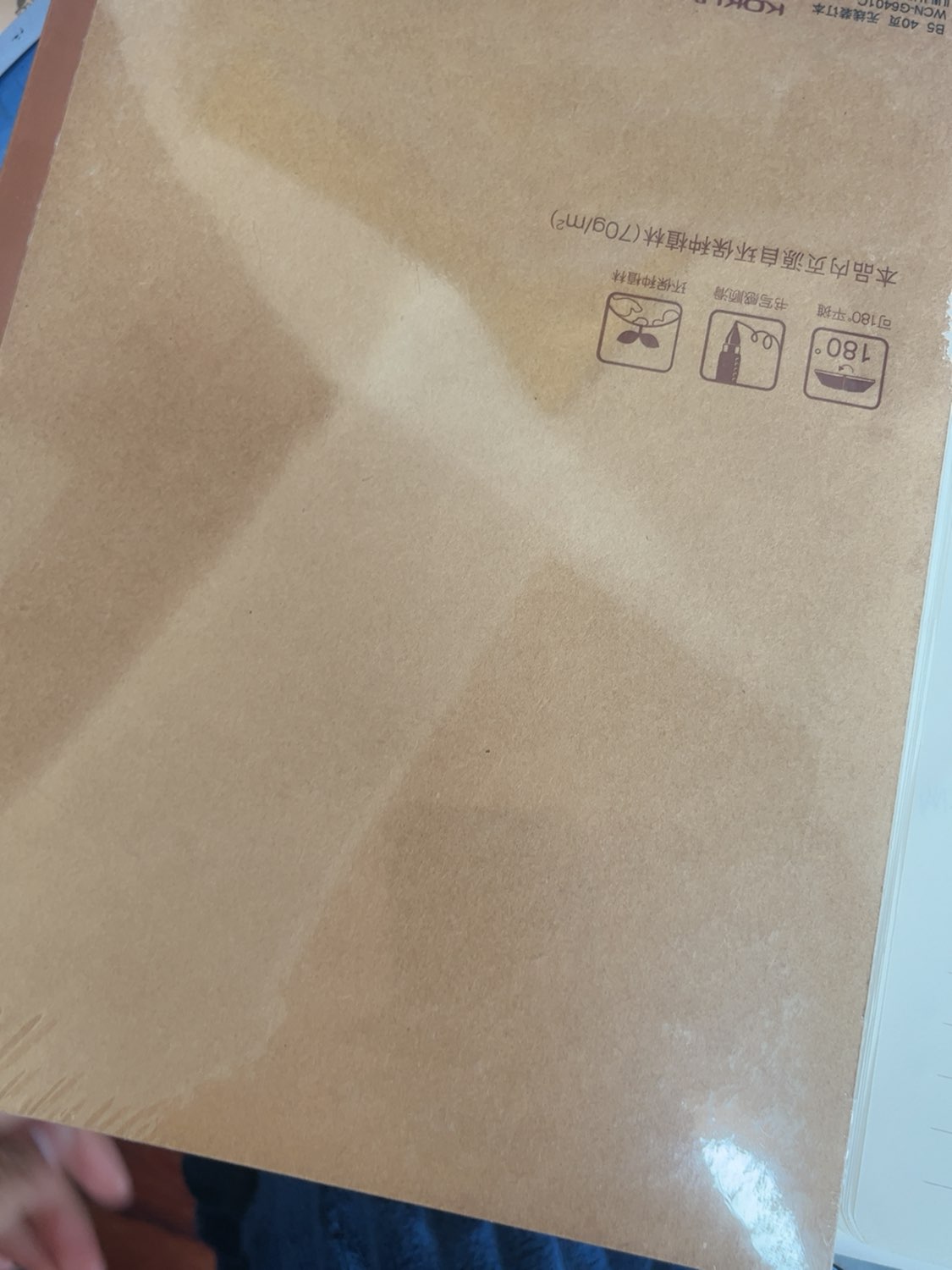 国誉牛皮纸笔记本值入否❓