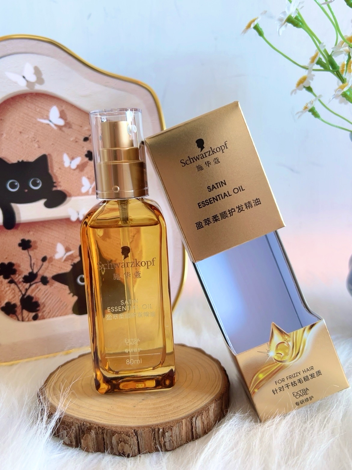 沙发星人本命精油get💥