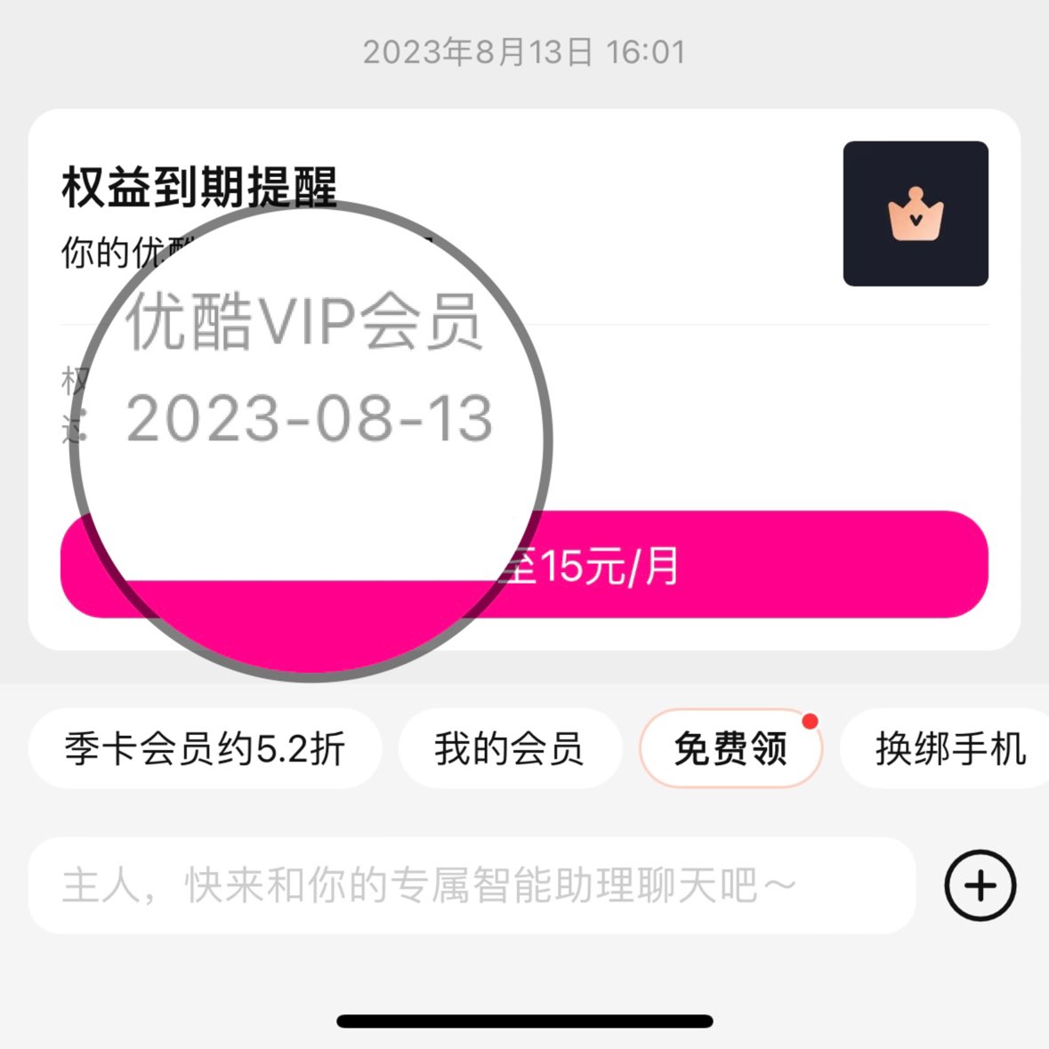 体验不错，价格实惠