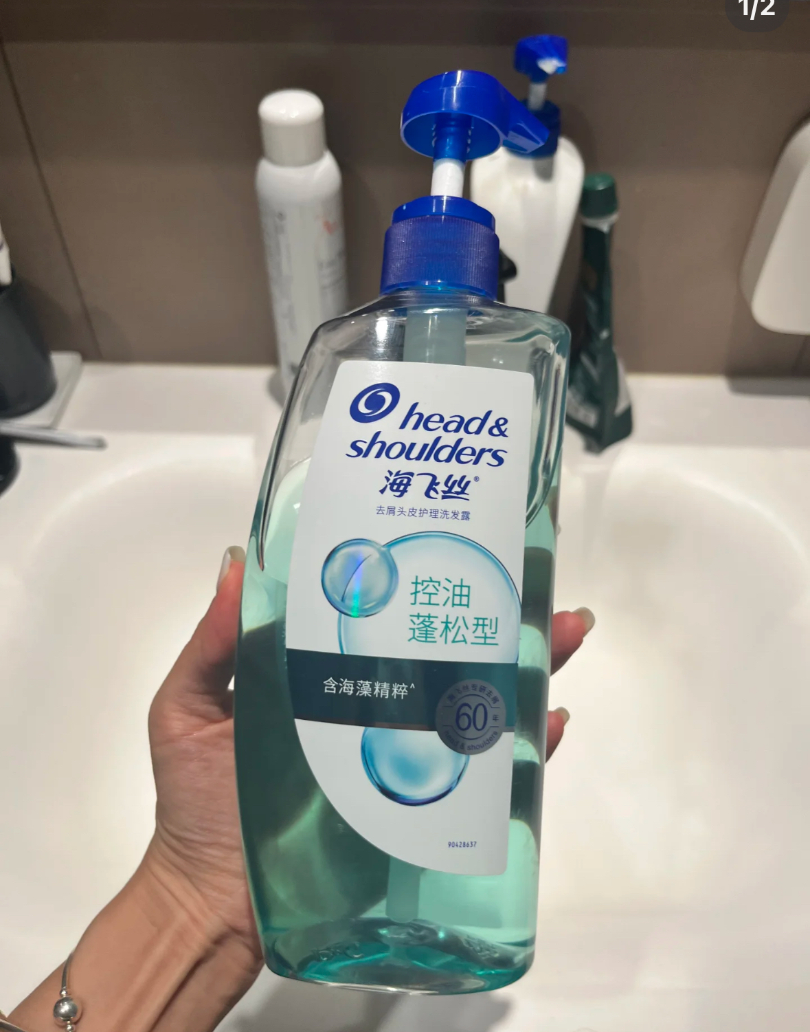 被问爆的伪体香洗发水🥳