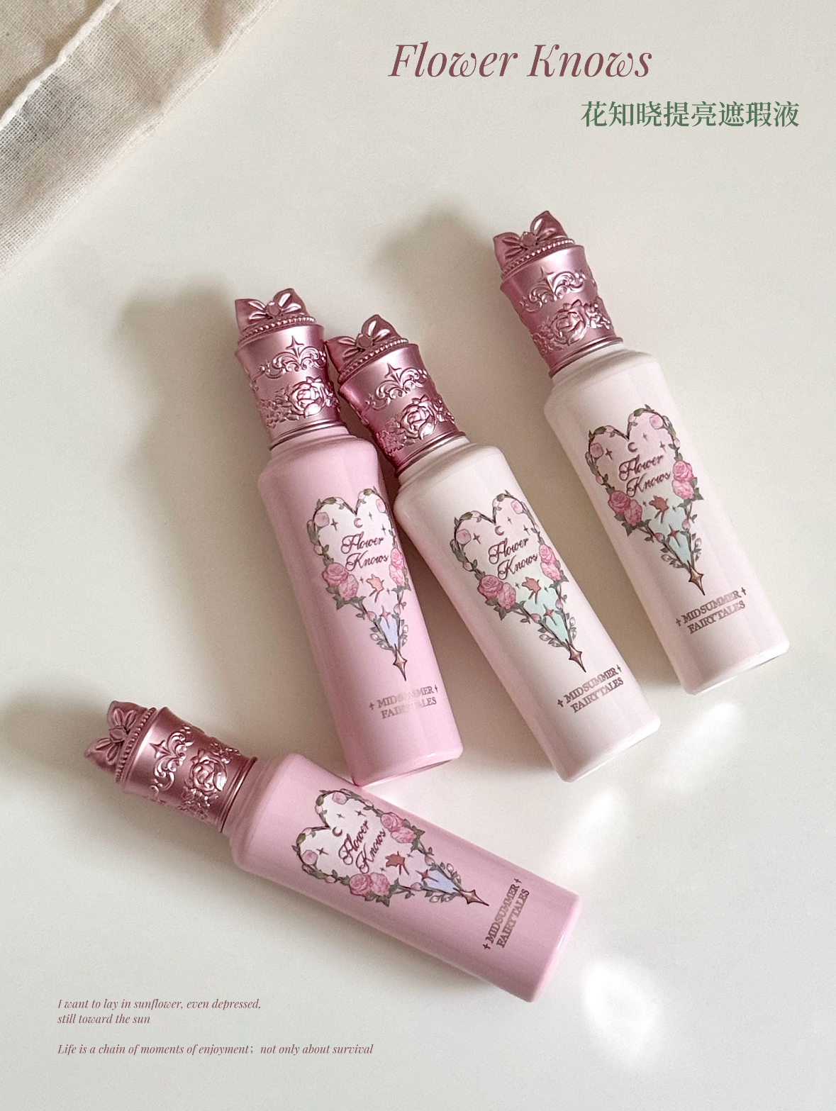 被包装戳中！这提亮遮瑕液好绝💖