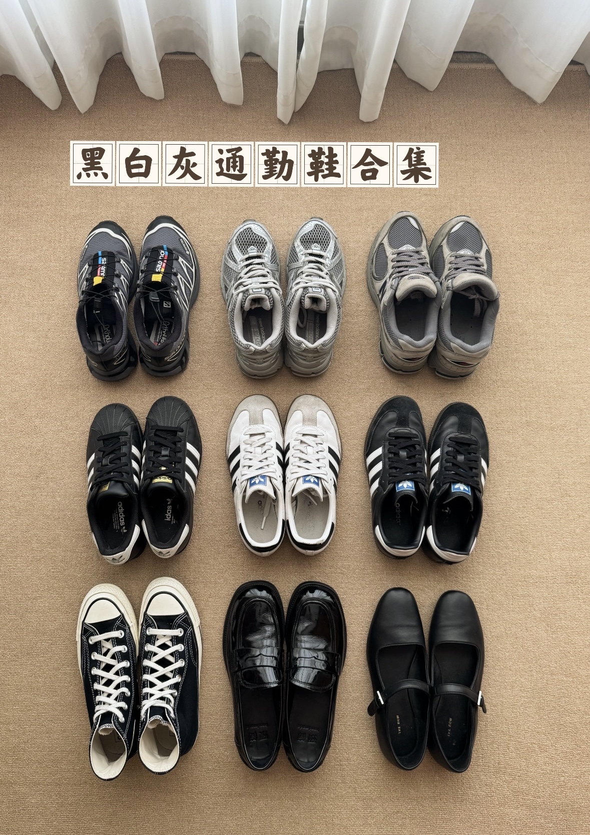 整理了96套！打工人的四季万能穿搭公式✨