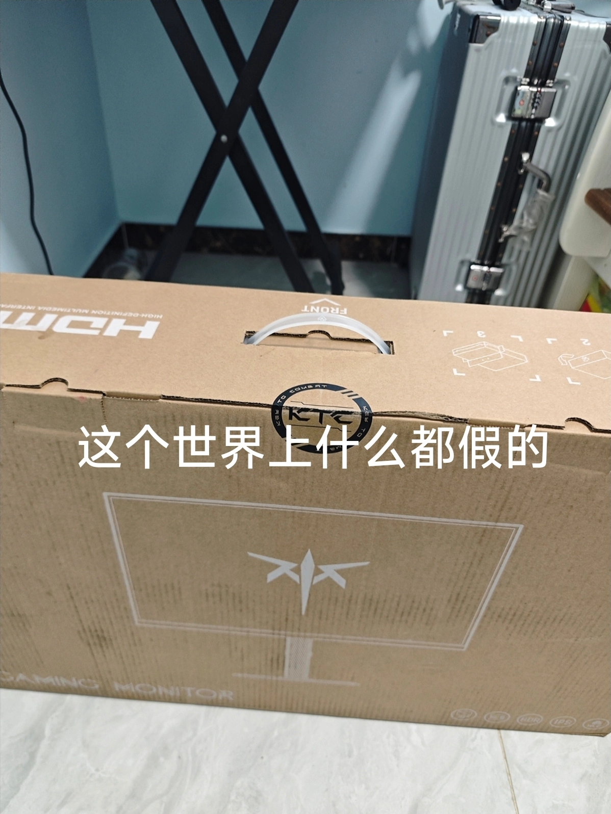 换这显示器后，我桌面档次起飞啦