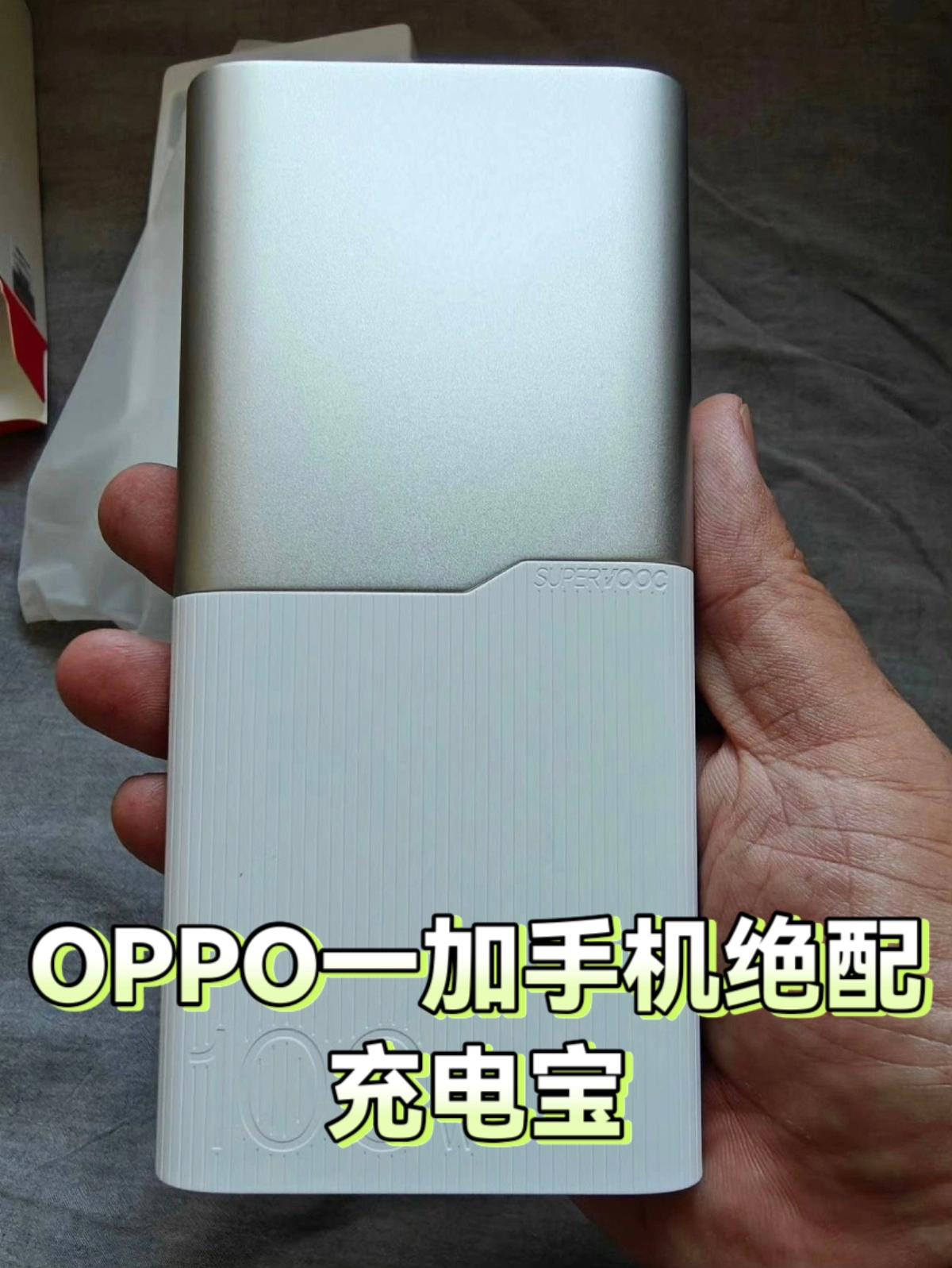 出游充电焦虑有救啦💡