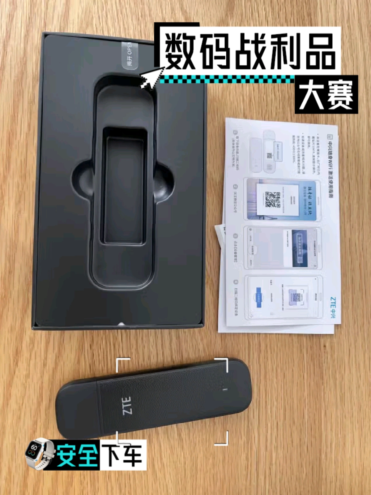 升级WiFi6网速杠杠的☑️告别流量焦虑📱