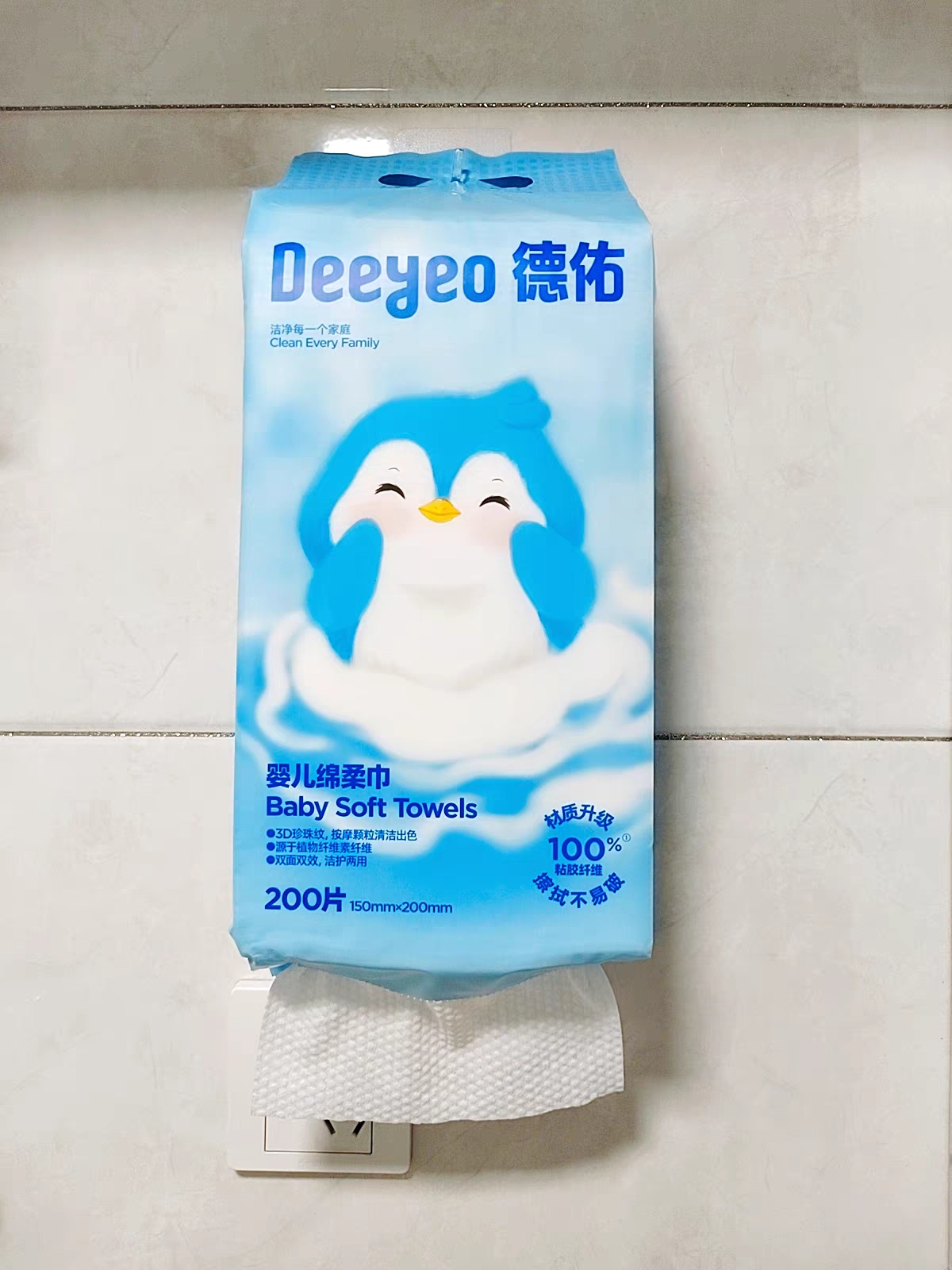 悬挂式柔巾！敏肌家庭的省心选择😌