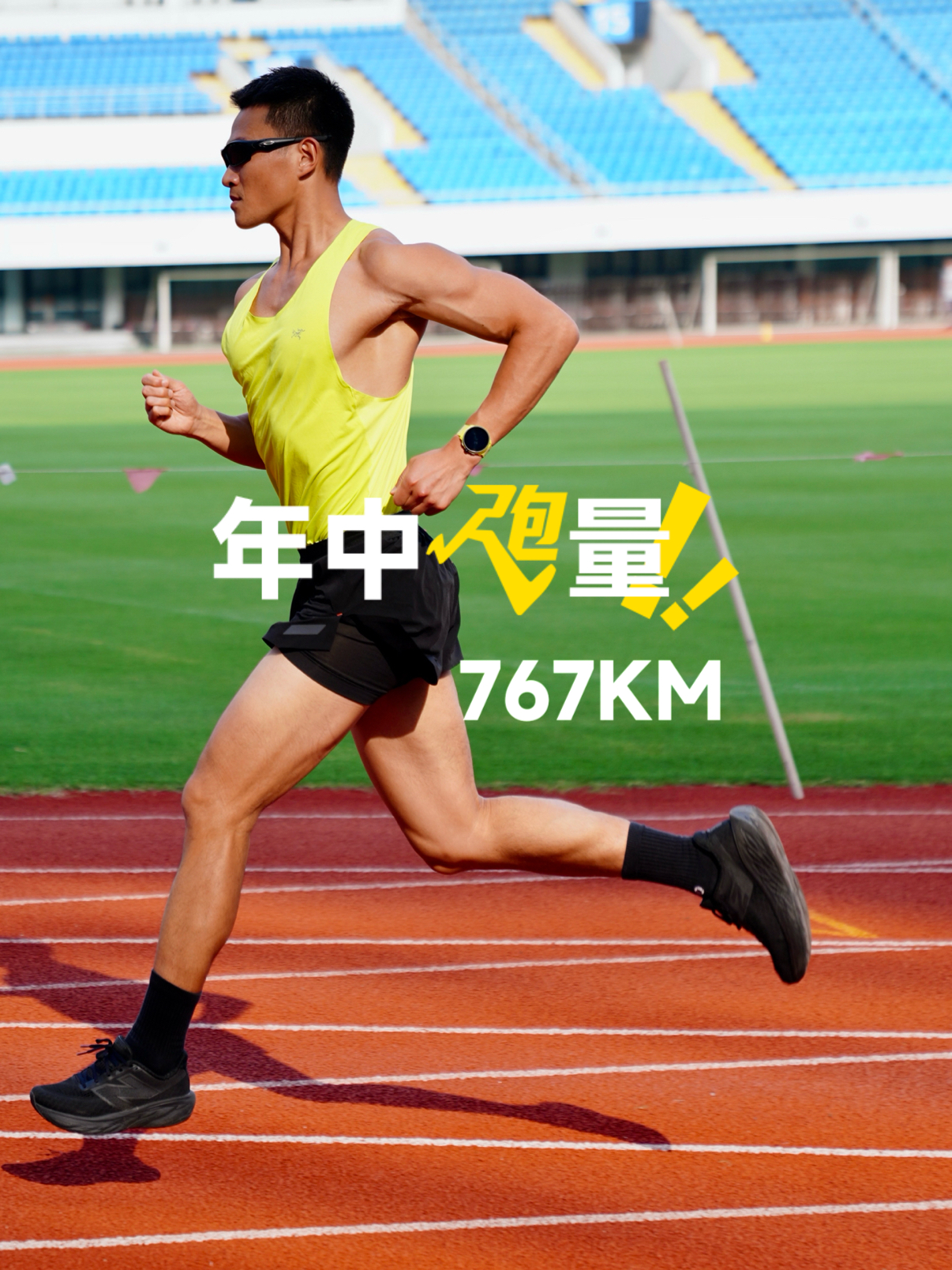 这半年，我的小目标有点野😎