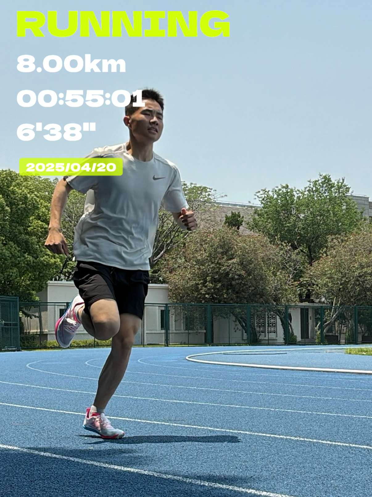 30度夏训靠它撑住加速跑🏃‍♂️