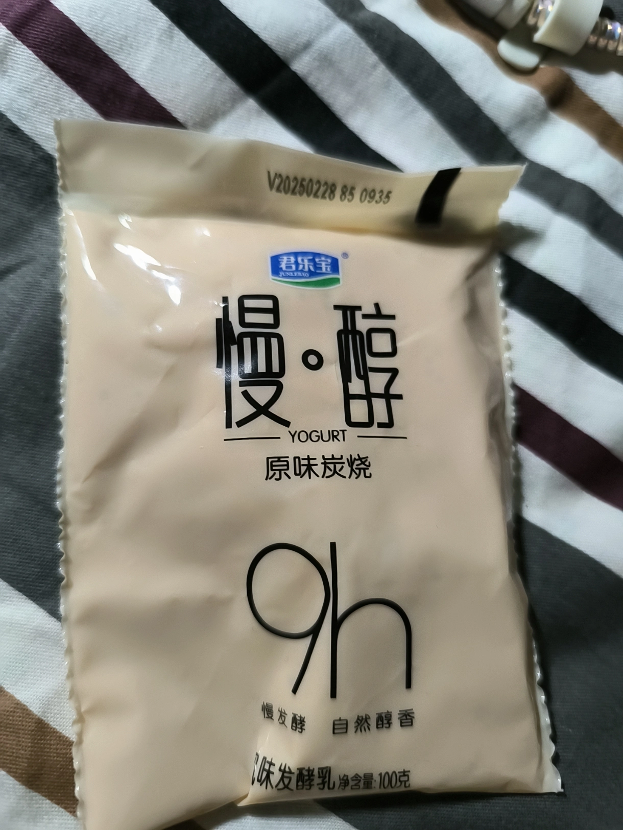 这慢醇酸奶绝了！一次就爱了！