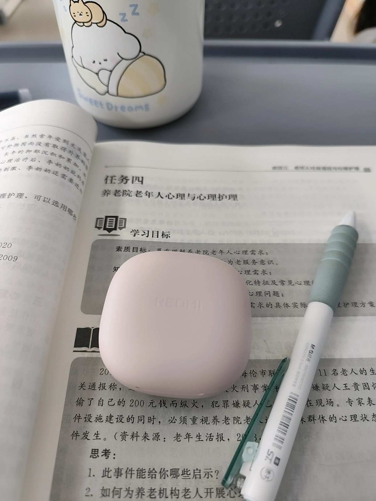 学生党超爱的高颜值无线耳机👏