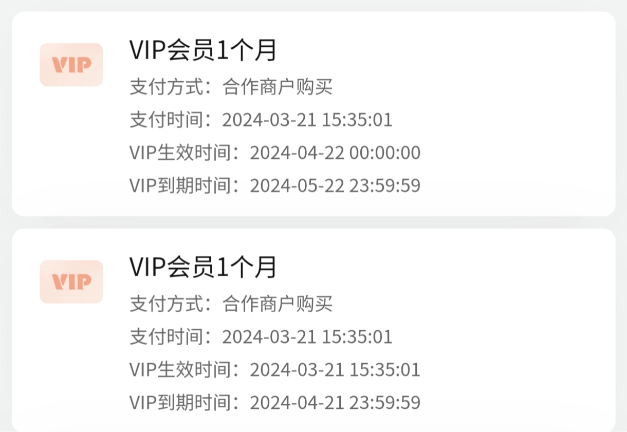 输对电话号码就可用，喜马拉雅一点要绑手机号！！！！