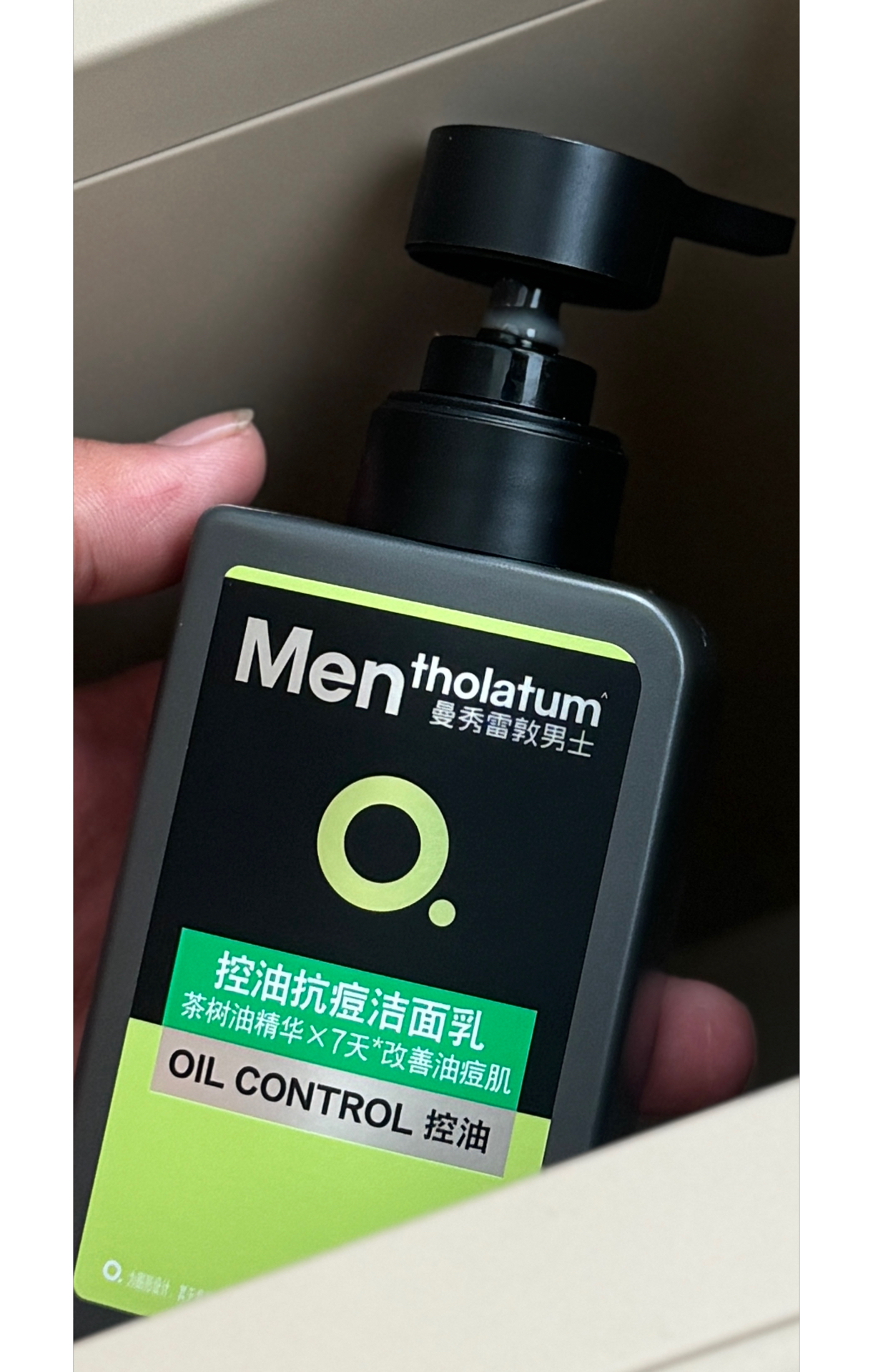 油痘肌的男生真的离不开它？