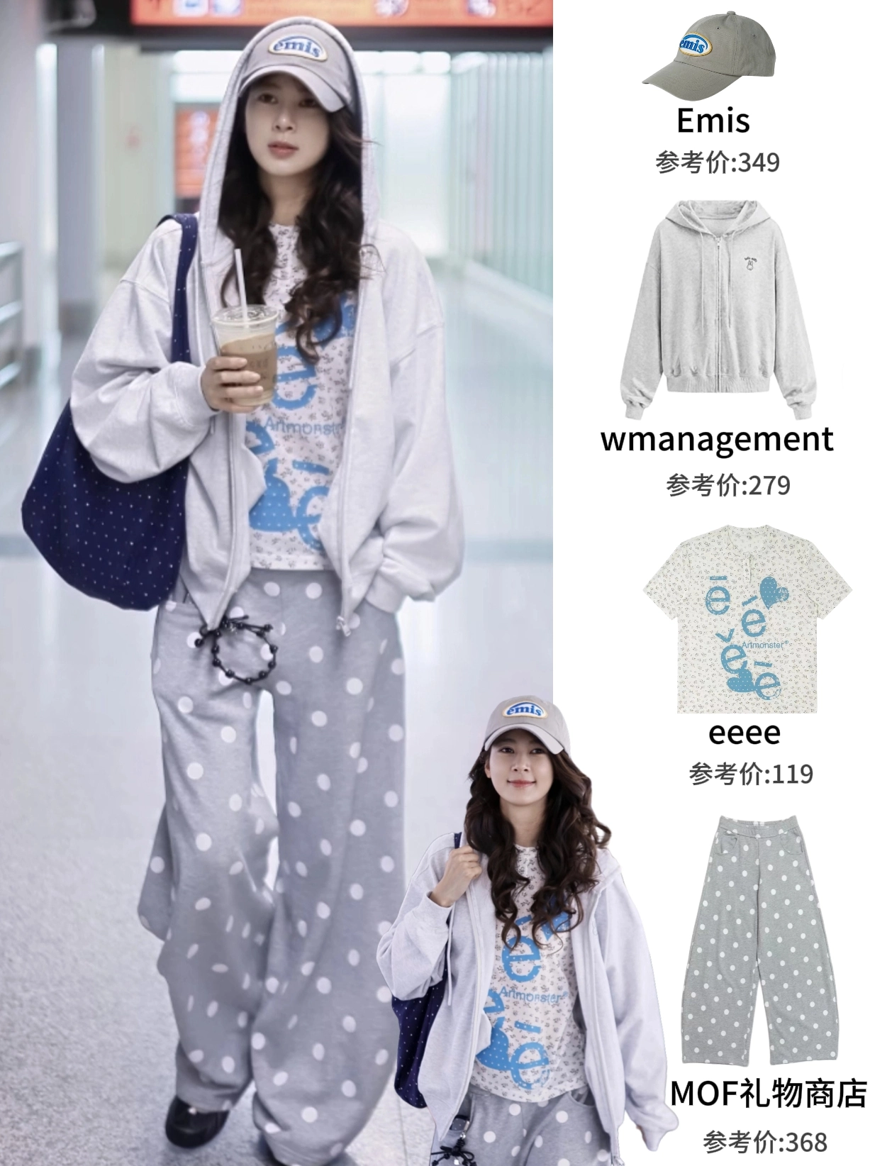 赵昭仪近期look|连居家服都穿的这么好看❗