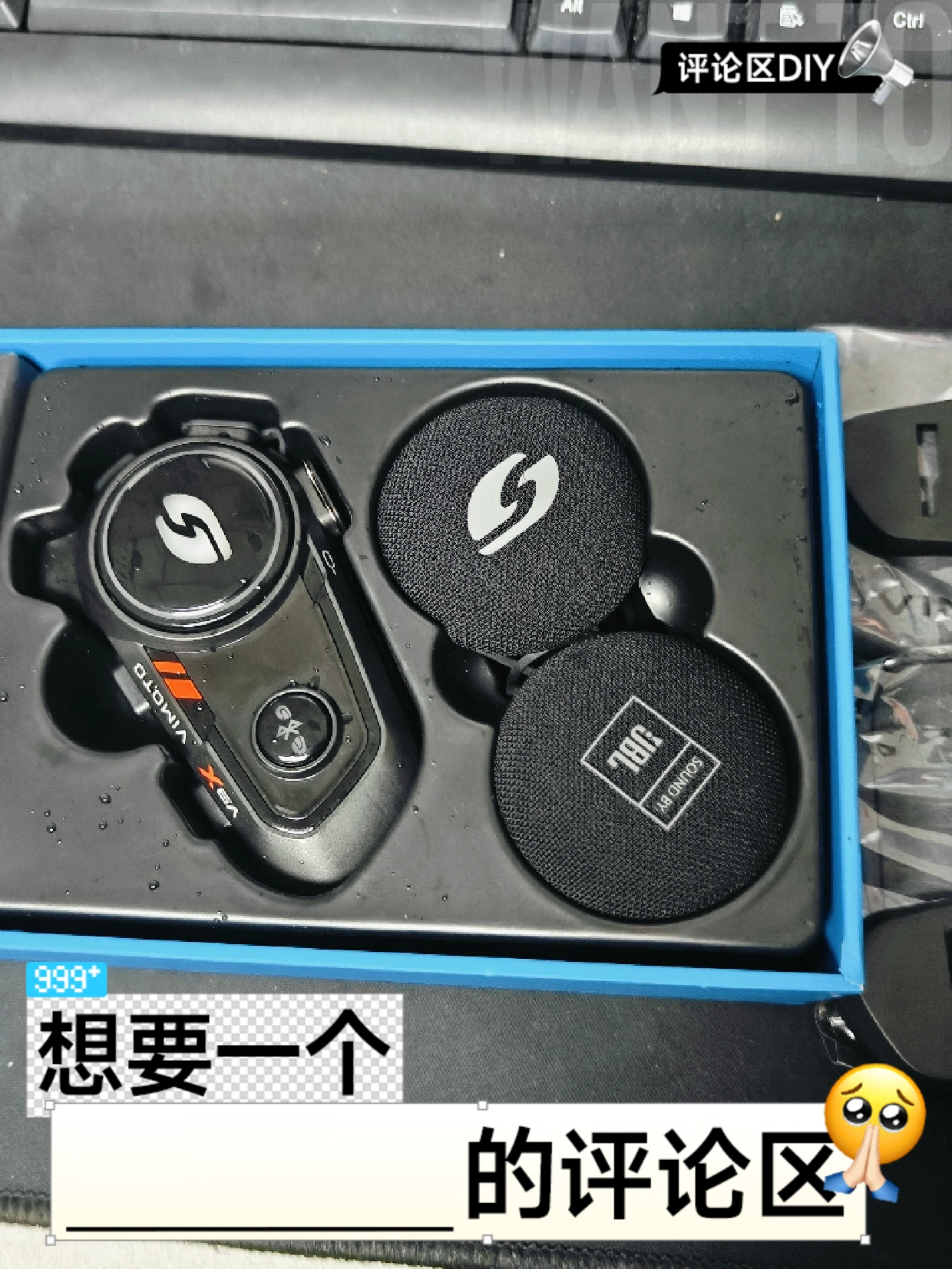 数码礼物就选ta 